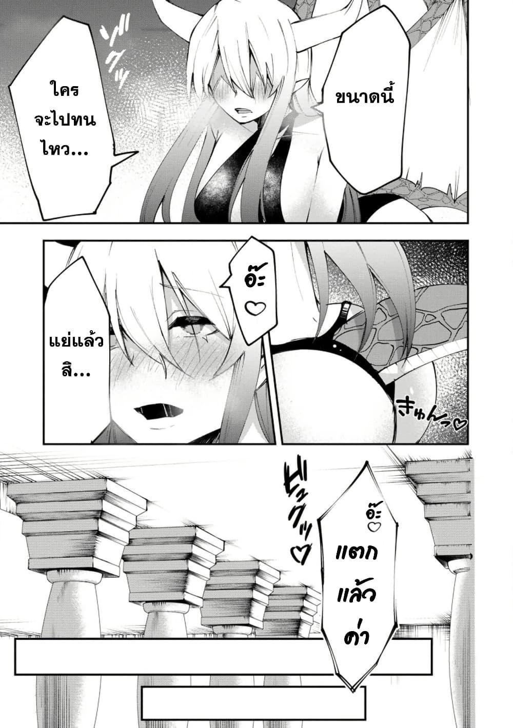 Manga-lc-com อ่านมังงะ อ่านการ์ตูน ออนไลน์ ฟรี Succubus Tamer no Isekai Musou ตอนที่ 1 2 3 4 5 6 7 8 9 10 11 12 13 14 ฟรี ไม่มีโฆษณา Manga-lc - อ่าน มังงะ อ่าน การ์ตูน ออนไลน์ อ่านมังงะ ฟรี