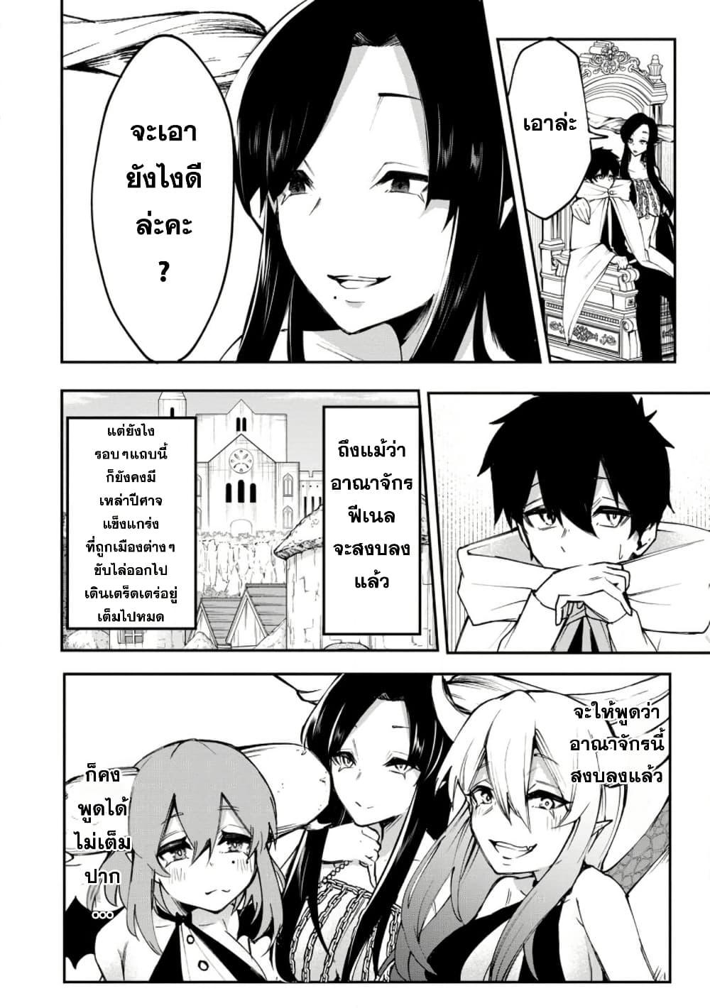 Manga-lc-com อ่านมังงะ อ่านการ์ตูน ออนไลน์ ฟรี Succubus Tamer no Isekai Musou ตอนที่ 1 2 3 4 5 6 7 8 9 10 11 12 13 14 ฟรี ไม่มีโฆษณา Manga-lc - อ่าน มังงะ อ่าน การ์ตูน ออนไลน์ อ่านมังงะ ฟรี