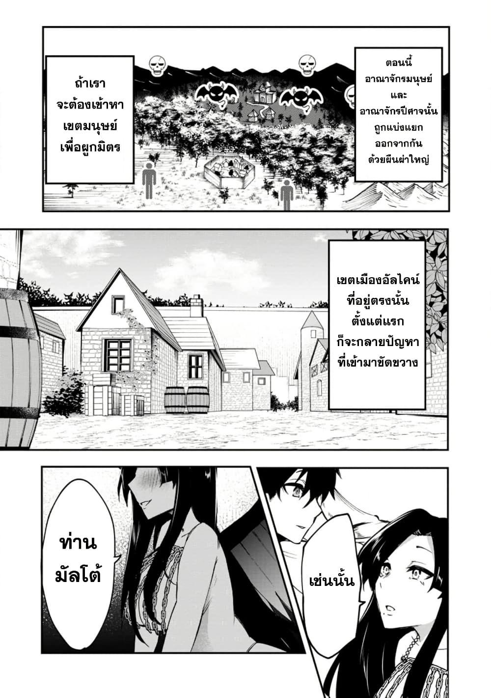 Manga-lc-com อ่านมังงะ อ่านการ์ตูน ออนไลน์ ฟรี Succubus Tamer no Isekai Musou ตอนที่ 1 2 3 4 5 6 7 8 9 10 11 12 13 14 ฟรี ไม่มีโฆษณา Manga-lc - อ่าน มังงะ อ่าน การ์ตูน ออนไลน์ อ่านมังงะ ฟรี