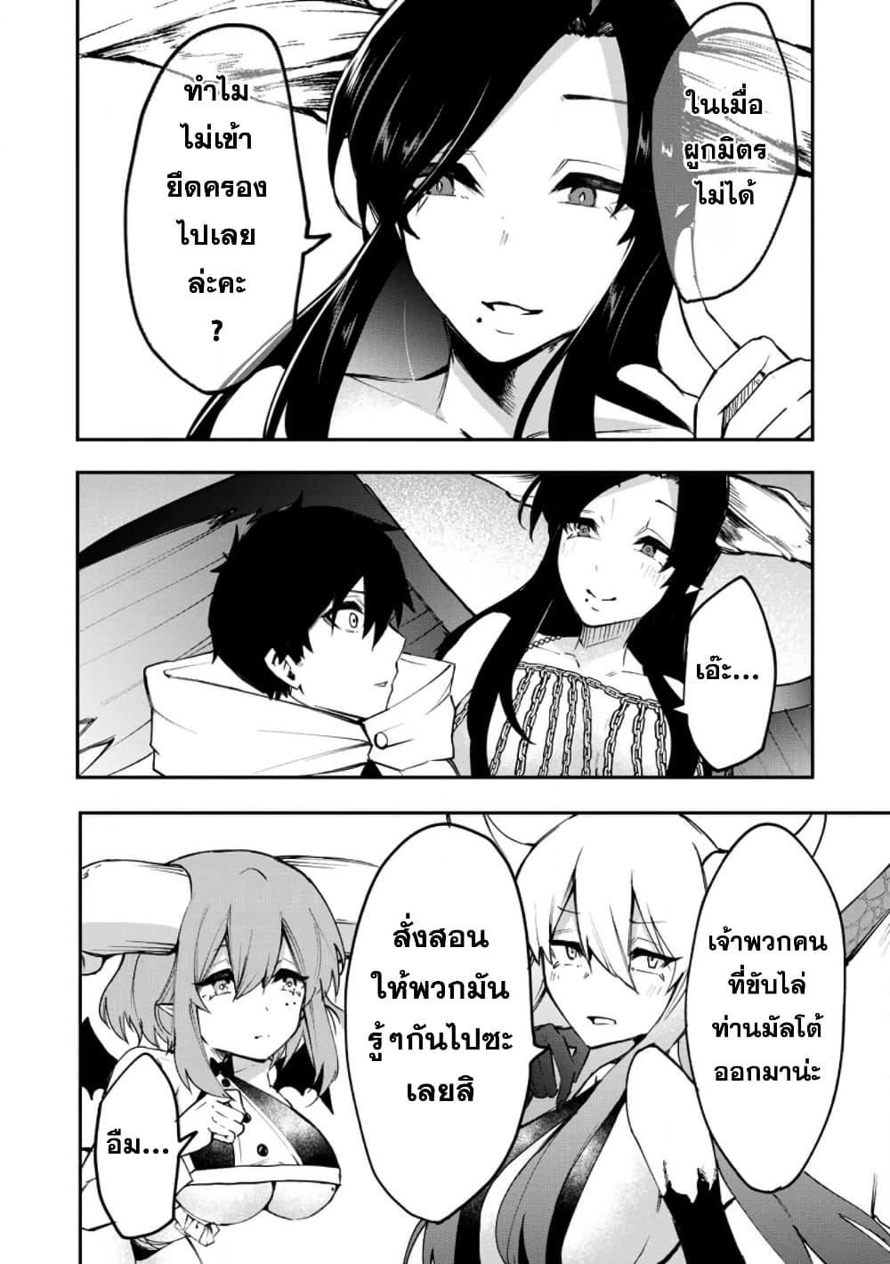 Manga-lc-com อ่านมังงะ อ่านการ์ตูน ออนไลน์ ฟรี Succubus Tamer no Isekai Musou ตอนที่ 1 2 3 4 5 6 7 8 9 10 11 12 13 14 ฟรี ไม่มีโฆษณา Manga-lc - อ่าน มังงะ อ่าน การ์ตูน ออนไลน์ อ่านมังงะ ฟรี