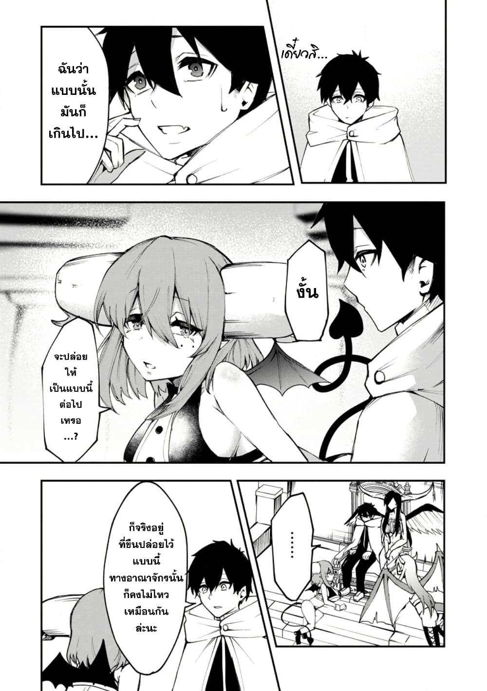 Manga-lc-com อ่านมังงะ อ่านการ์ตูน ออนไลน์ ฟรี Succubus Tamer no Isekai Musou ตอนที่ 1 2 3 4 5 6 7 8 9 10 11 12 13 14 ฟรี ไม่มีโฆษณา Manga-lc - อ่าน มังงะ อ่าน การ์ตูน ออนไลน์ อ่านมังงะ ฟรี