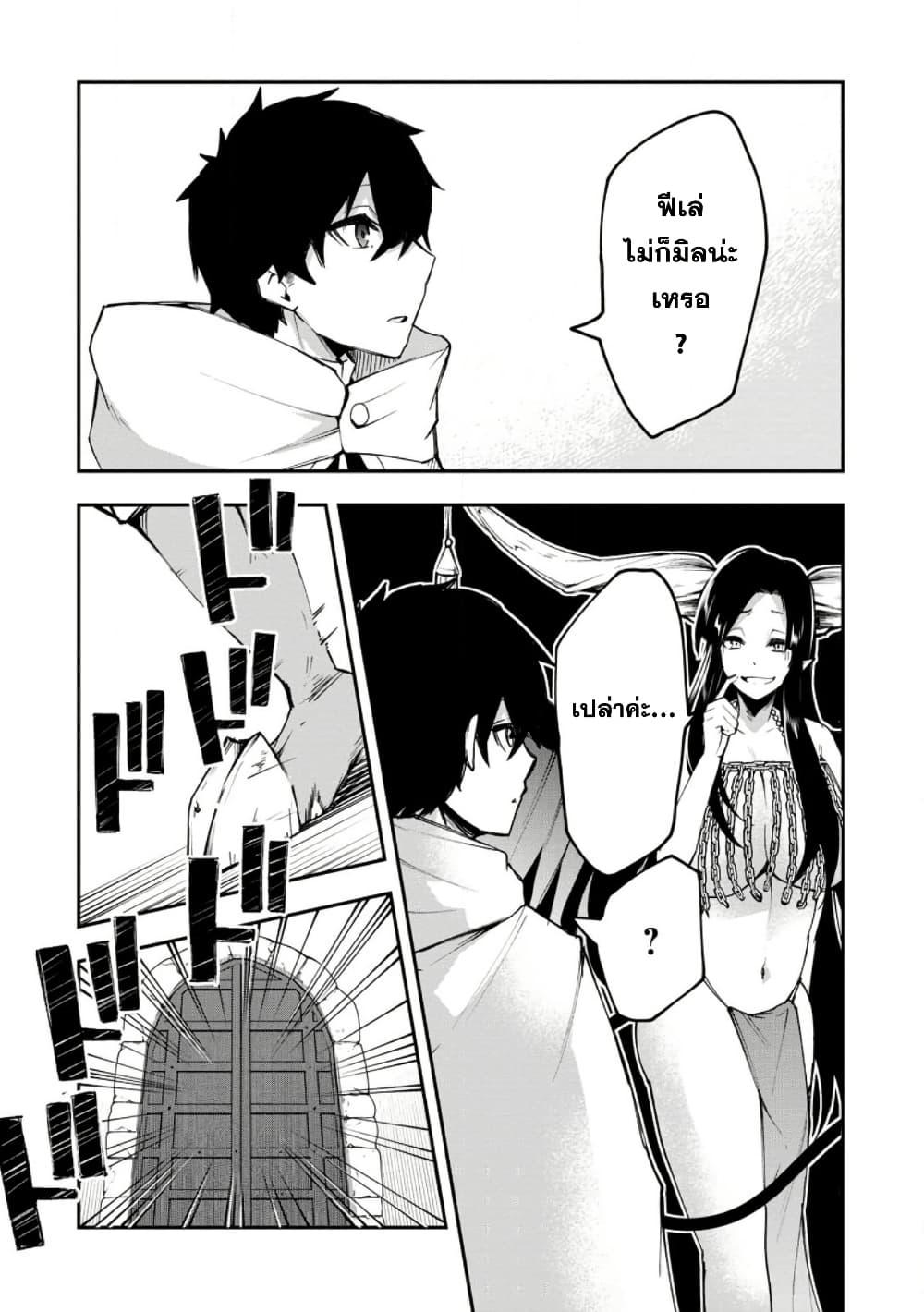 Manga-lc-com อ่านมังงะ อ่านการ์ตูน ออนไลน์ ฟรี Succubus Tamer no Isekai Musou ตอนที่ 1 2 3 4 5 6 7 8 9 10 11 12 13 14 ฟรี ไม่มีโฆษณา Manga-lc - อ่าน มังงะ อ่าน การ์ตูน ออนไลน์ อ่านมังงะ ฟรี