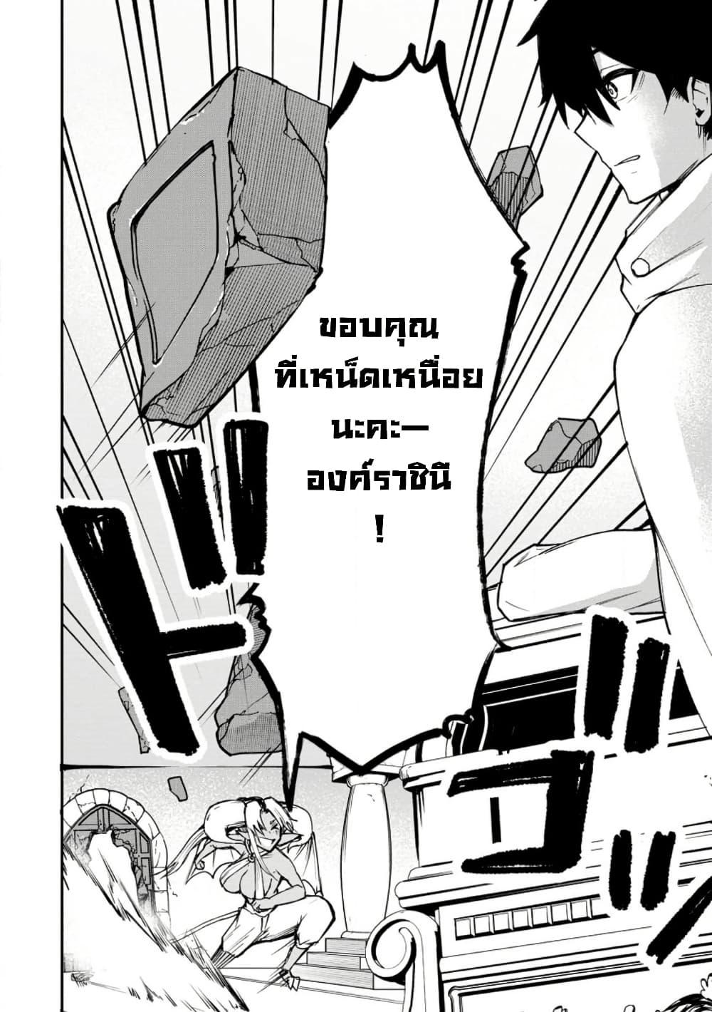 Manga-lc-com อ่านมังงะ อ่านการ์ตูน ออนไลน์ ฟรี Succubus Tamer no Isekai Musou ตอนที่ 1 2 3 4 5 6 7 8 9 10 11 12 13 14 ฟรี ไม่มีโฆษณา Manga-lc - อ่าน มังงะ อ่าน การ์ตูน ออนไลน์ อ่านมังงะ ฟรี