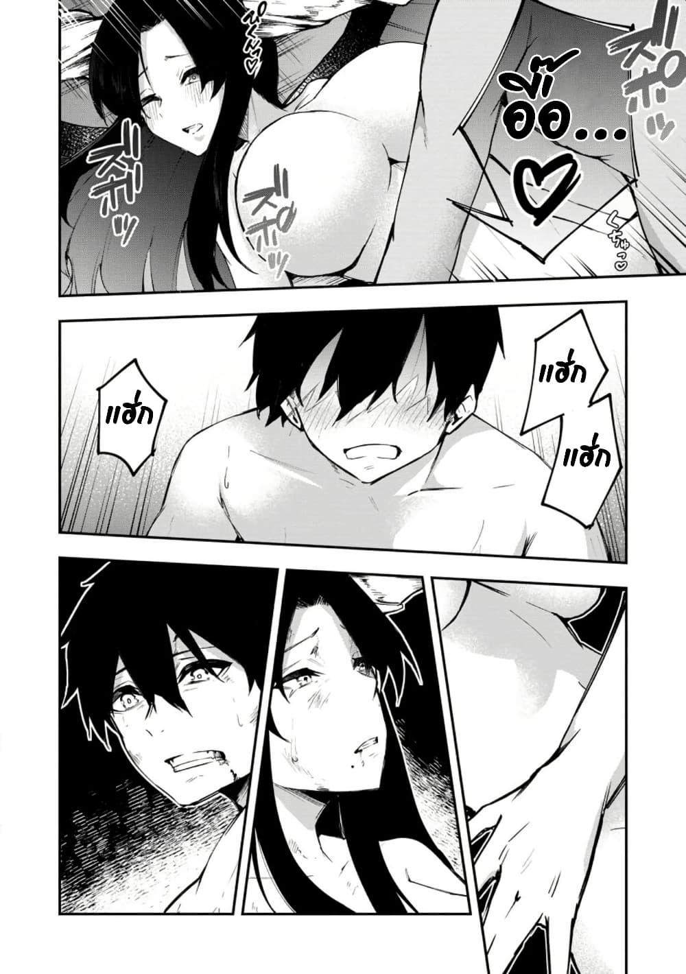 Manga-lc-com อ่านมังงะ อ่านการ์ตูน ออนไลน์ ฟรี Succubus Tamer no Isekai Musou ตอนที่ 1 2 3 4 5 6 7 8 9 10 11 12 13 14 ฟรี ไม่มีโฆษณา Manga-lc - อ่าน มังงะ อ่าน การ์ตูน ออนไลน์ อ่านมังงะ ฟรี