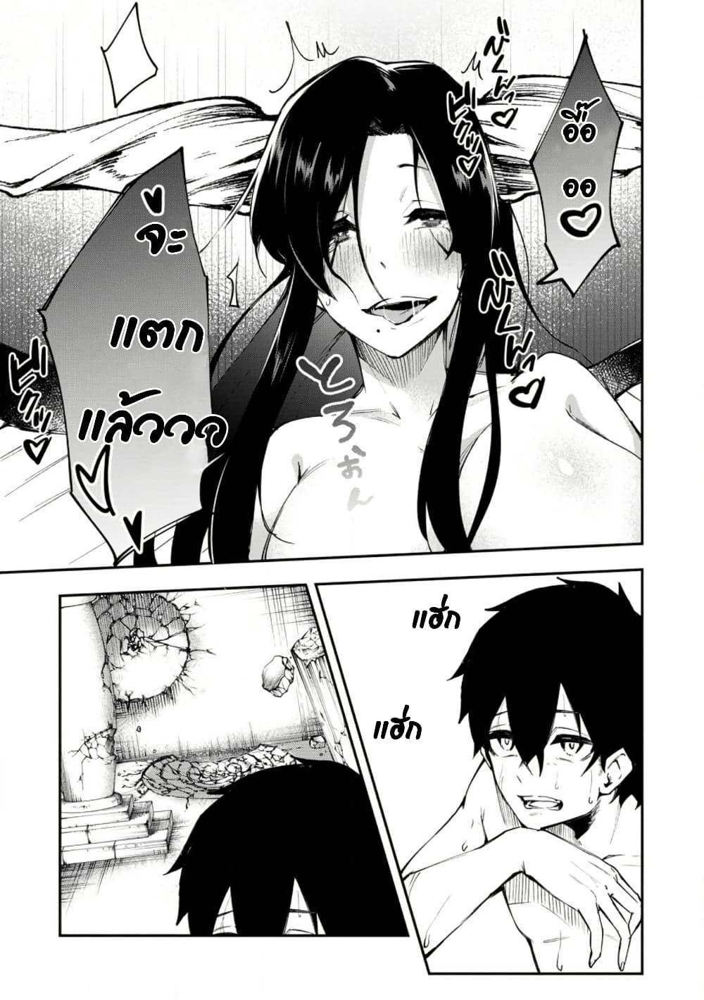 Manga-lc-com อ่านมังงะ อ่านการ์ตูน ออนไลน์ ฟรี Succubus Tamer no Isekai Musou ตอนที่ 1 2 3 4 5 6 7 8 9 10 11 12 13 14 ฟรี ไม่มีโฆษณา Manga-lc - อ่าน มังงะ อ่าน การ์ตูน ออนไลน์ อ่านมังงะ ฟรี