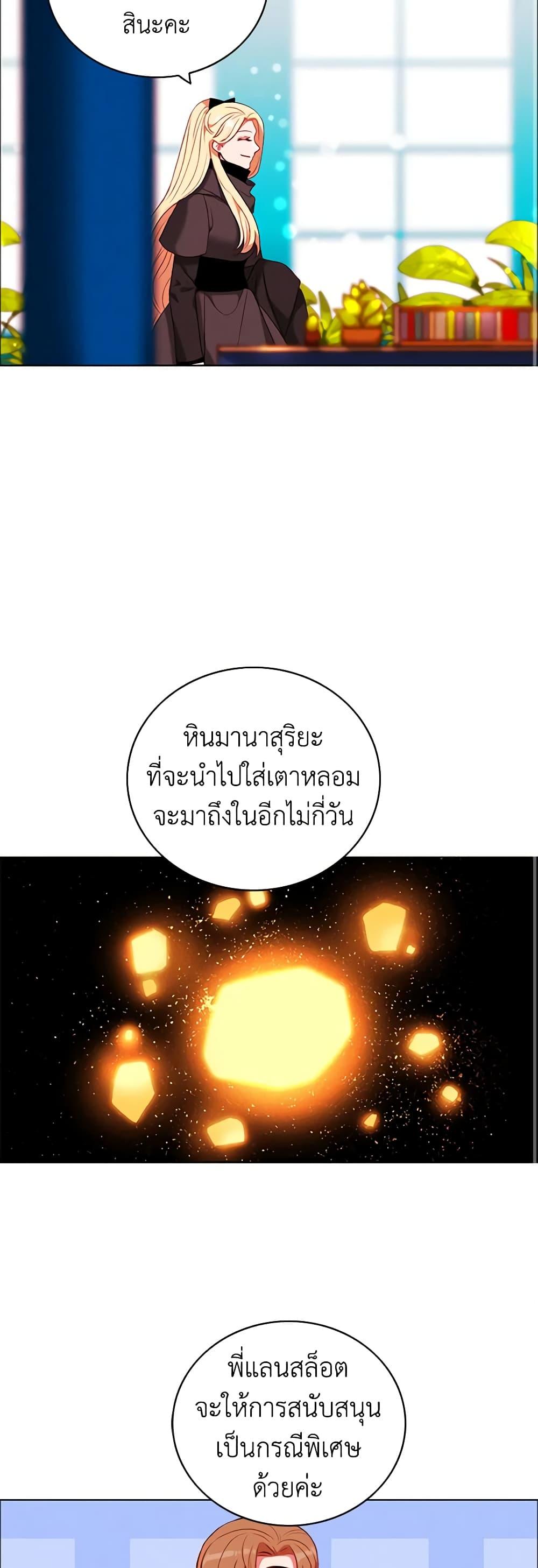 Manga-lc-com อ่านมังงะ อ่านการ์ตูน ออนไลน์ ฟรี Living as the Tyrant’s Older Sister ตอนที่ 1 2 3 4 5 6 7 8 9 10 11 12 13 14 ฟรี ไม่มีโฆษณา Manga-lc - อ่าน มังงะ อ่าน การ์ตูน ออนไลน์ อ่านมังงะ ฟรี