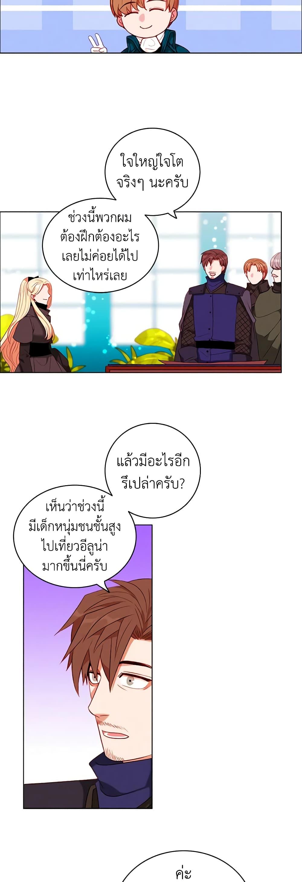 Manga-lc-com อ่านมังงะ อ่านการ์ตูน ออนไลน์ ฟรี Living as the Tyrant’s Older Sister ตอนที่ 1 2 3 4 5 6 7 8 9 10 11 12 13 14 ฟรี ไม่มีโฆษณา Manga-lc - อ่าน มังงะ อ่าน การ์ตูน ออนไลน์ อ่านมังงะ ฟรี