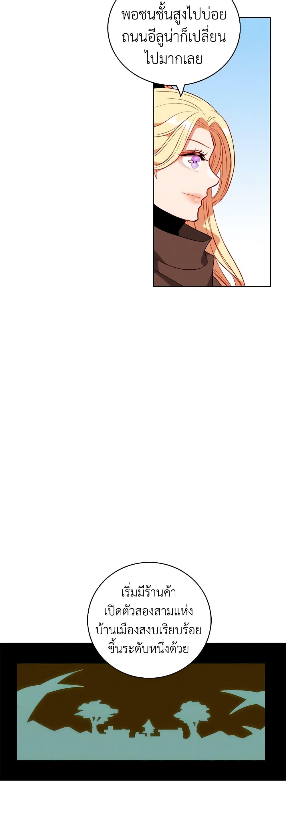 Manga-lc-com อ่านมังงะ อ่านการ์ตูน ออนไลน์ ฟรี Living as the Tyrant’s Older Sister ตอนที่ 1 2 3 4 5 6 7 8 9 10 11 12 13 14 ฟรี ไม่มีโฆษณา Manga-lc - อ่าน มังงะ อ่าน การ์ตูน ออนไลน์ อ่านมังงะ ฟรี