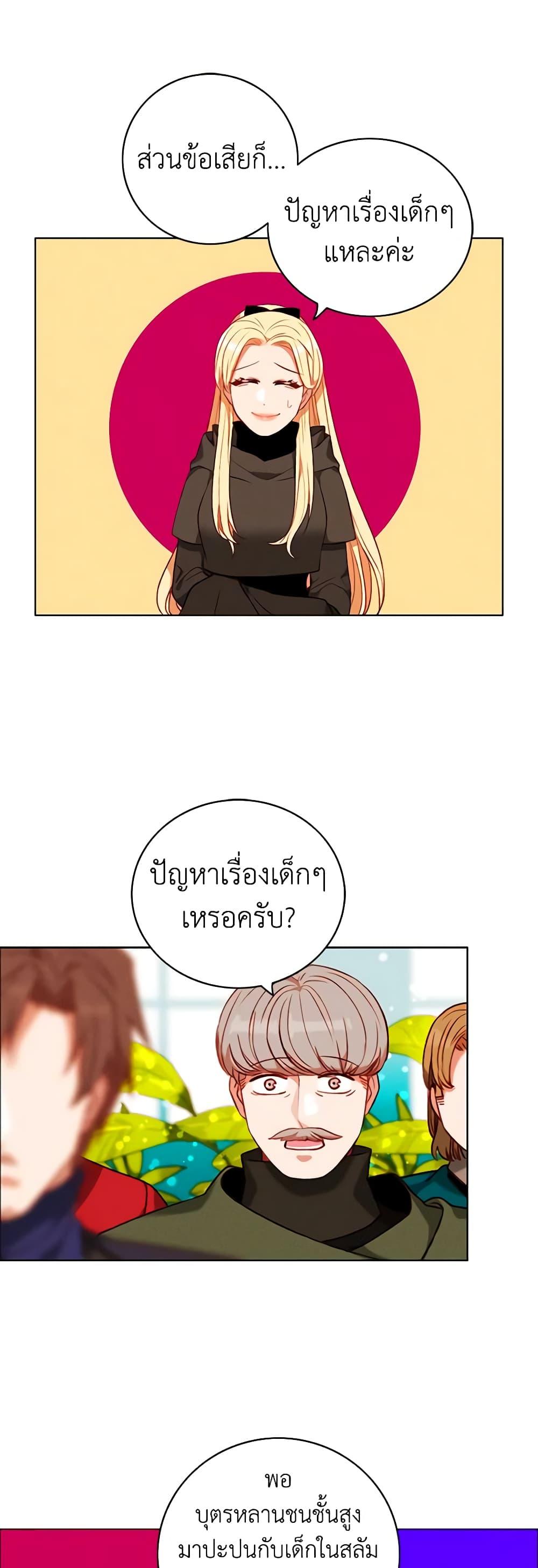 Manga-lc-com อ่านมังงะ อ่านการ์ตูน ออนไลน์ ฟรี Living as the Tyrant’s Older Sister ตอนที่ 1 2 3 4 5 6 7 8 9 10 11 12 13 14 ฟรี ไม่มีโฆษณา Manga-lc - อ่าน มังงะ อ่าน การ์ตูน ออนไลน์ อ่านมังงะ ฟรี