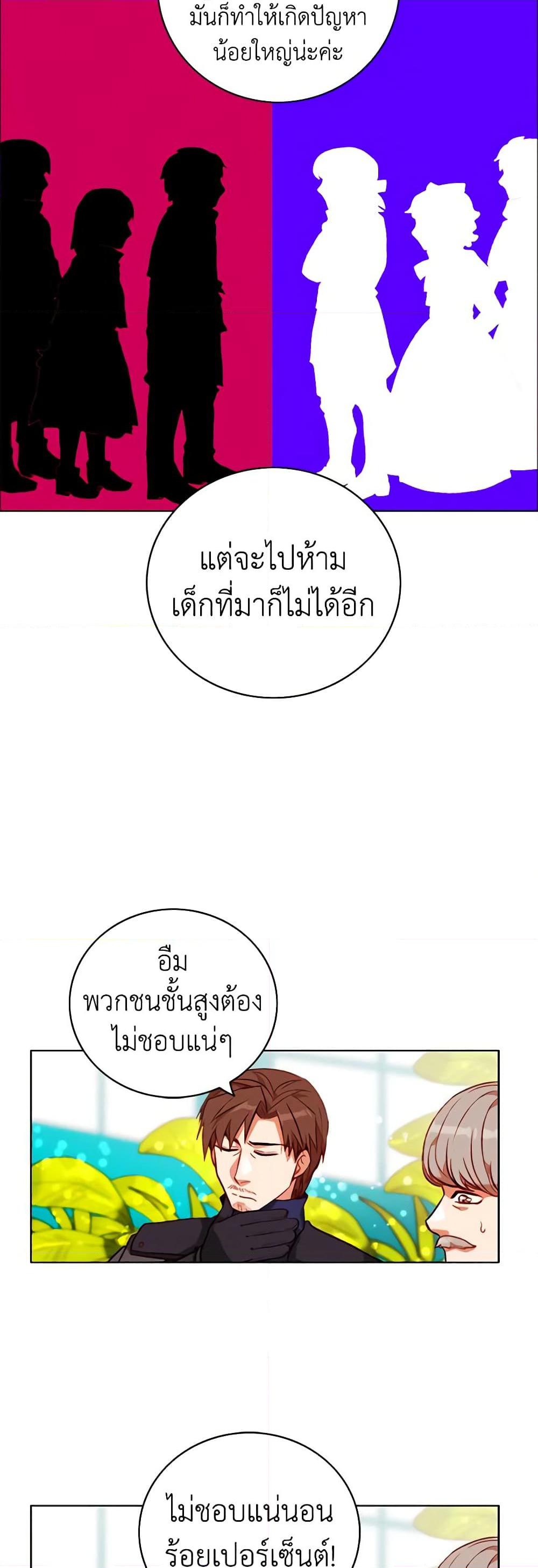 Manga-lc-com อ่านมังงะ อ่านการ์ตูน ออนไลน์ ฟรี Living as the Tyrant’s Older Sister ตอนที่ 1 2 3 4 5 6 7 8 9 10 11 12 13 14 ฟรี ไม่มีโฆษณา Manga-lc - อ่าน มังงะ อ่าน การ์ตูน ออนไลน์ อ่านมังงะ ฟรี