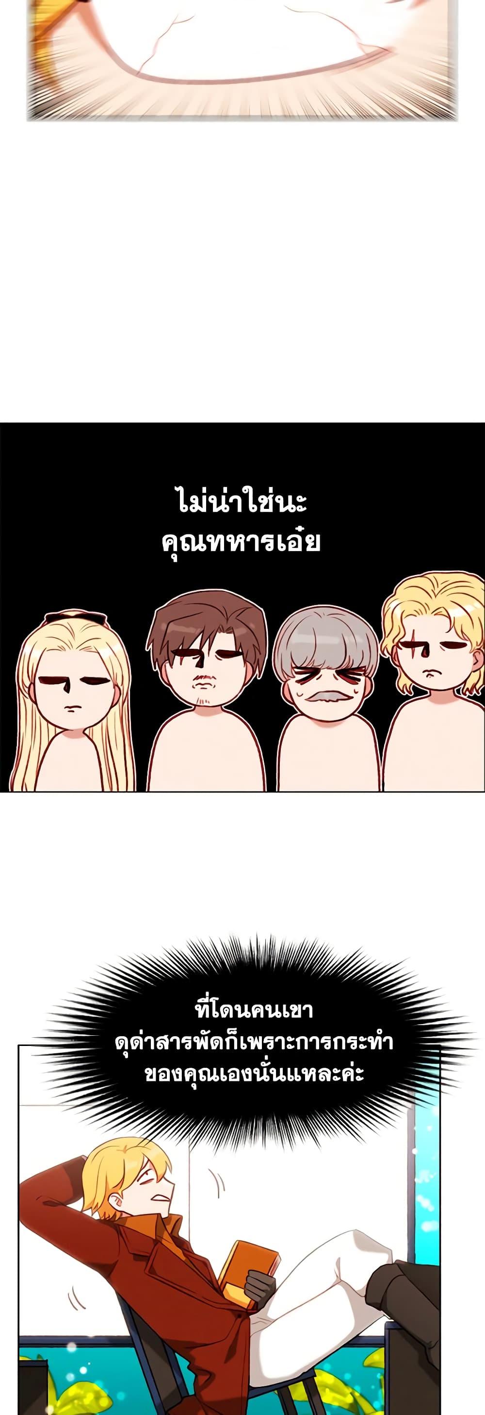 Manga-lc-com อ่านมังงะ อ่านการ์ตูน ออนไลน์ ฟรี Living as the Tyrant’s Older Sister ตอนที่ 1 2 3 4 5 6 7 8 9 10 11 12 13 14 ฟรี ไม่มีโฆษณา Manga-lc - อ่าน มังงะ อ่าน การ์ตูน ออนไลน์ อ่านมังงะ ฟรี