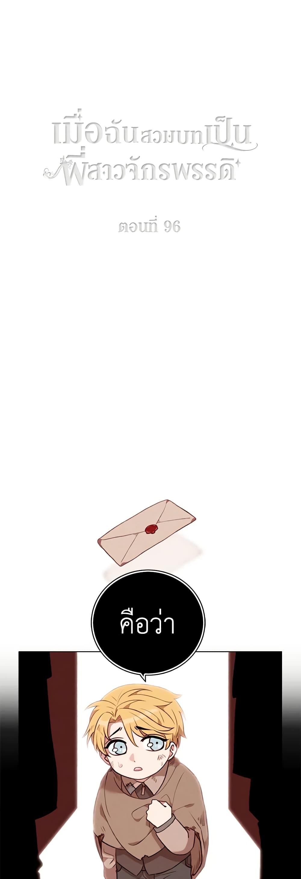 Manga-lc-com อ่านมังงะ อ่านการ์ตูน ออนไลน์ ฟรี Living as the Tyrant’s Older Sister ตอนที่ 1 2 3 4 5 6 7 8 9 10 11 12 13 14 ฟรี ไม่มีโฆษณา Manga-lc - อ่าน มังงะ อ่าน การ์ตูน ออนไลน์ อ่านมังงะ ฟรี