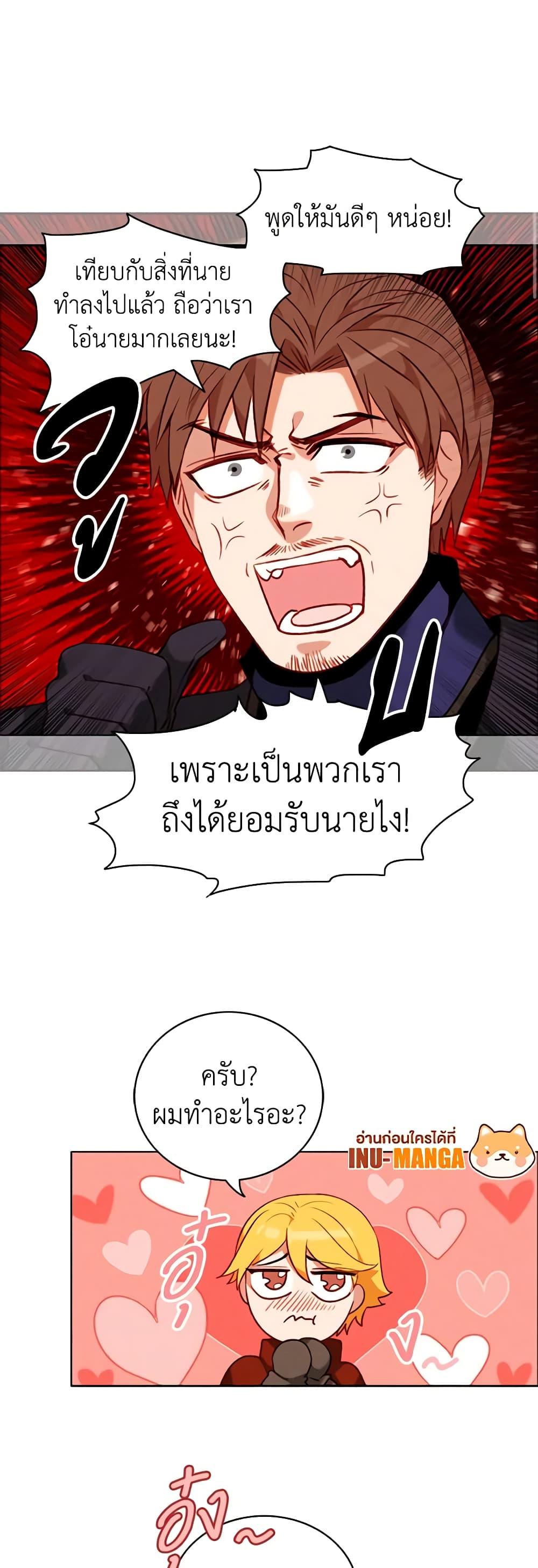 Manga-lc-com อ่านมังงะ อ่านการ์ตูน ออนไลน์ ฟรี Living as the Tyrant’s Older Sister ตอนที่ 1 2 3 4 5 6 7 8 9 10 11 12 13 14 ฟรี ไม่มีโฆษณา Manga-lc - อ่าน มังงะ อ่าน การ์ตูน ออนไลน์ อ่านมังงะ ฟรี