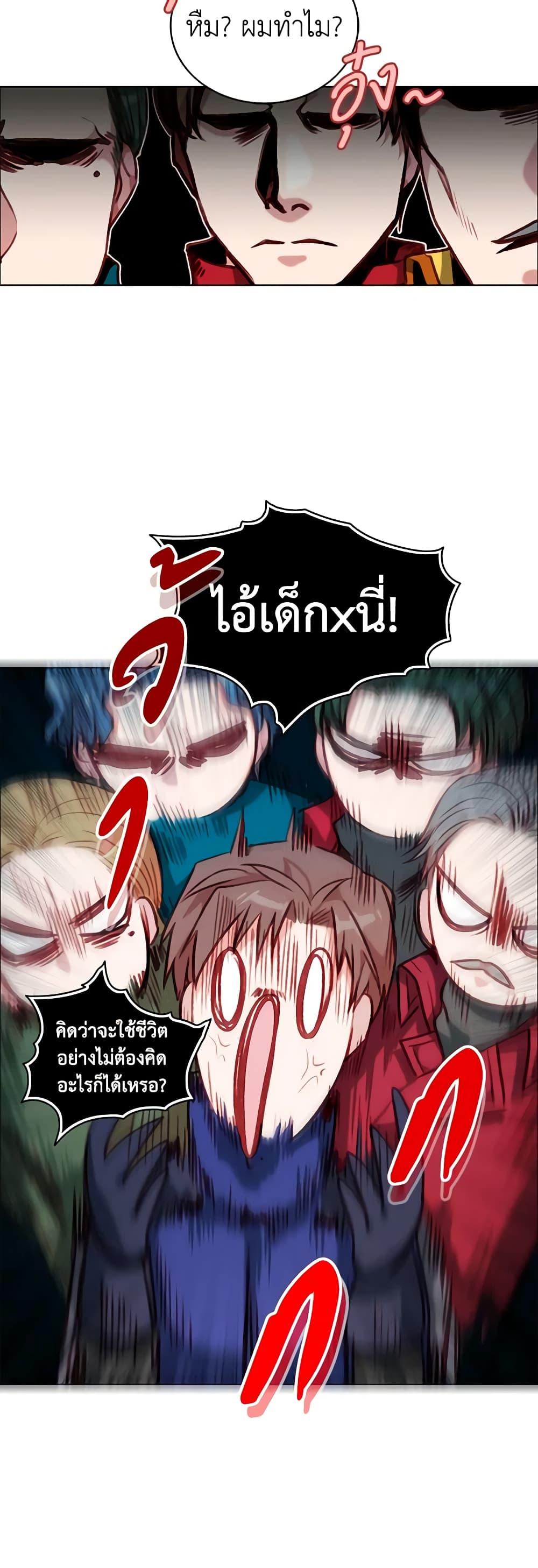 Manga-lc-com อ่านมังงะ อ่านการ์ตูน ออนไลน์ ฟรี Living as the Tyrant’s Older Sister ตอนที่ 1 2 3 4 5 6 7 8 9 10 11 12 13 14 ฟรี ไม่มีโฆษณา Manga-lc - อ่าน มังงะ อ่าน การ์ตูน ออนไลน์ อ่านมังงะ ฟรี