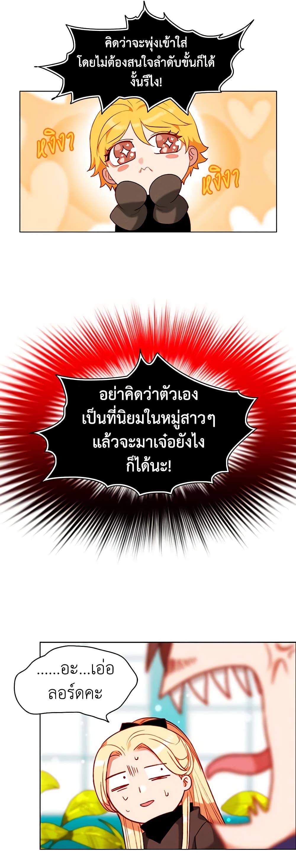 Manga-lc-com อ่านมังงะ อ่านการ์ตูน ออนไลน์ ฟรี Living as the Tyrant’s Older Sister ตอนที่ 1 2 3 4 5 6 7 8 9 10 11 12 13 14 ฟรี ไม่มีโฆษณา Manga-lc - อ่าน มังงะ อ่าน การ์ตูน ออนไลน์ อ่านมังงะ ฟรี