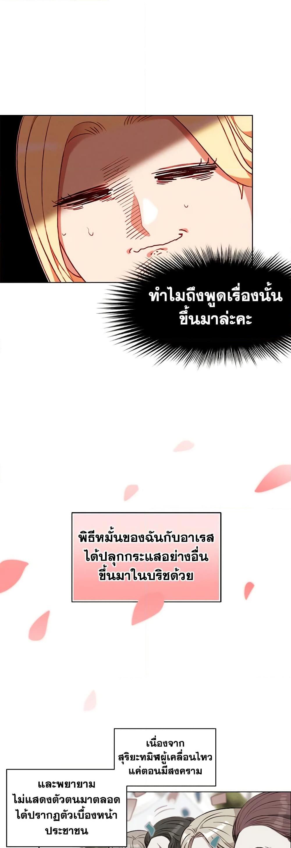 Manga-lc-com อ่านมังงะ อ่านการ์ตูน ออนไลน์ ฟรี Living as the Tyrant’s Older Sister ตอนที่ 1 2 3 4 5 6 7 8 9 10 11 12 13 14 ฟรี ไม่มีโฆษณา Manga-lc - อ่าน มังงะ อ่าน การ์ตูน ออนไลน์ อ่านมังงะ ฟรี