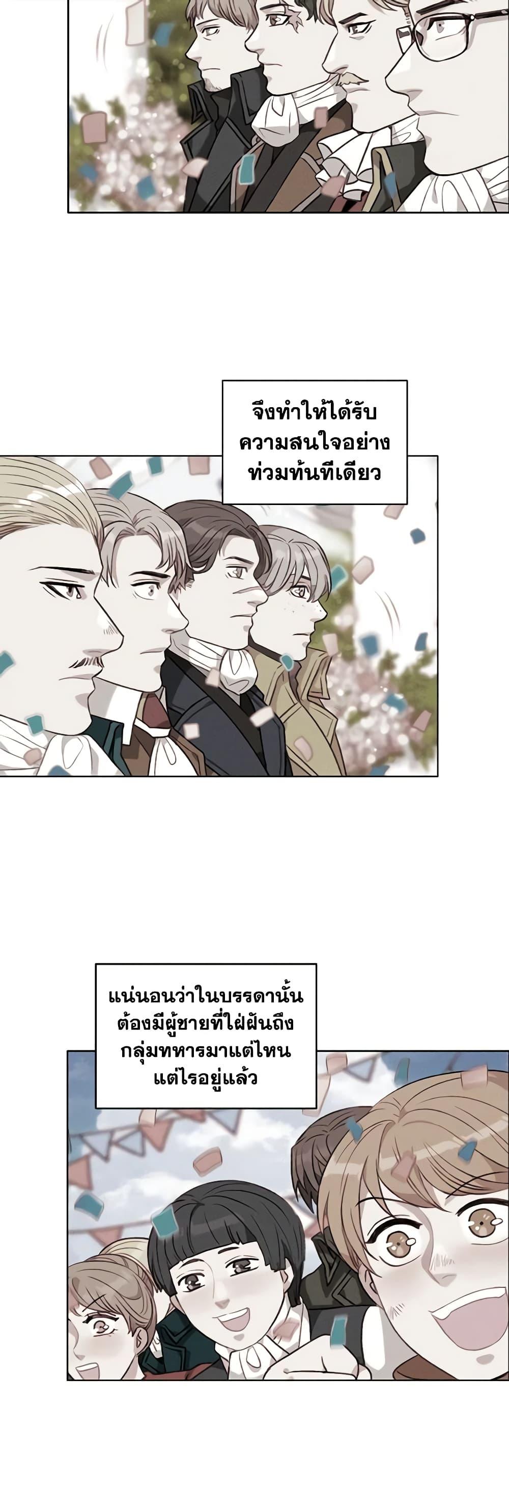 Manga-lc-com อ่านมังงะ อ่านการ์ตูน ออนไลน์ ฟรี Living as the Tyrant’s Older Sister ตอนที่ 1 2 3 4 5 6 7 8 9 10 11 12 13 14 ฟรี ไม่มีโฆษณา Manga-lc - อ่าน มังงะ อ่าน การ์ตูน ออนไลน์ อ่านมังงะ ฟรี