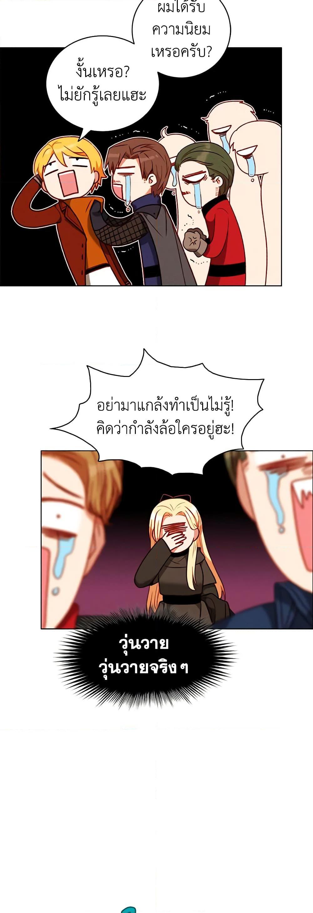 Manga-lc-com อ่านมังงะ อ่านการ์ตูน ออนไลน์ ฟรี Living as the Tyrant’s Older Sister ตอนที่ 1 2 3 4 5 6 7 8 9 10 11 12 13 14 ฟรี ไม่มีโฆษณา Manga-lc - อ่าน มังงะ อ่าน การ์ตูน ออนไลน์ อ่านมังงะ ฟรี