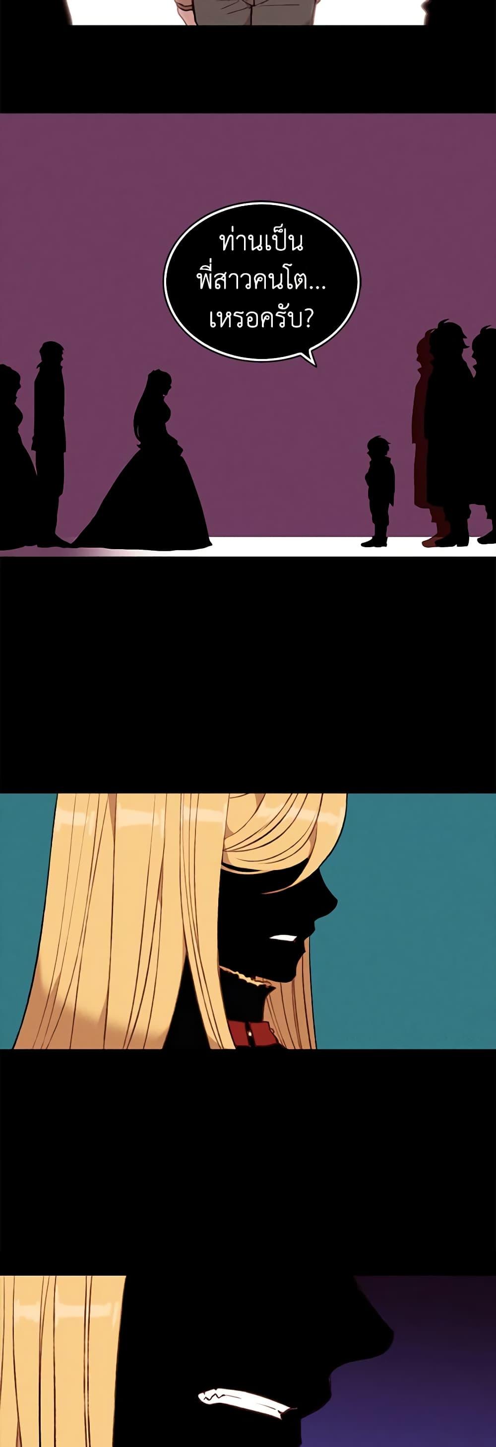 Manga-lc-com อ่านมังงะ อ่านการ์ตูน ออนไลน์ ฟรี Living as the Tyrant’s Older Sister ตอนที่ 1 2 3 4 5 6 7 8 9 10 11 12 13 14 ฟรี ไม่มีโฆษณา Manga-lc - อ่าน มังงะ อ่าน การ์ตูน ออนไลน์ อ่านมังงะ ฟรี