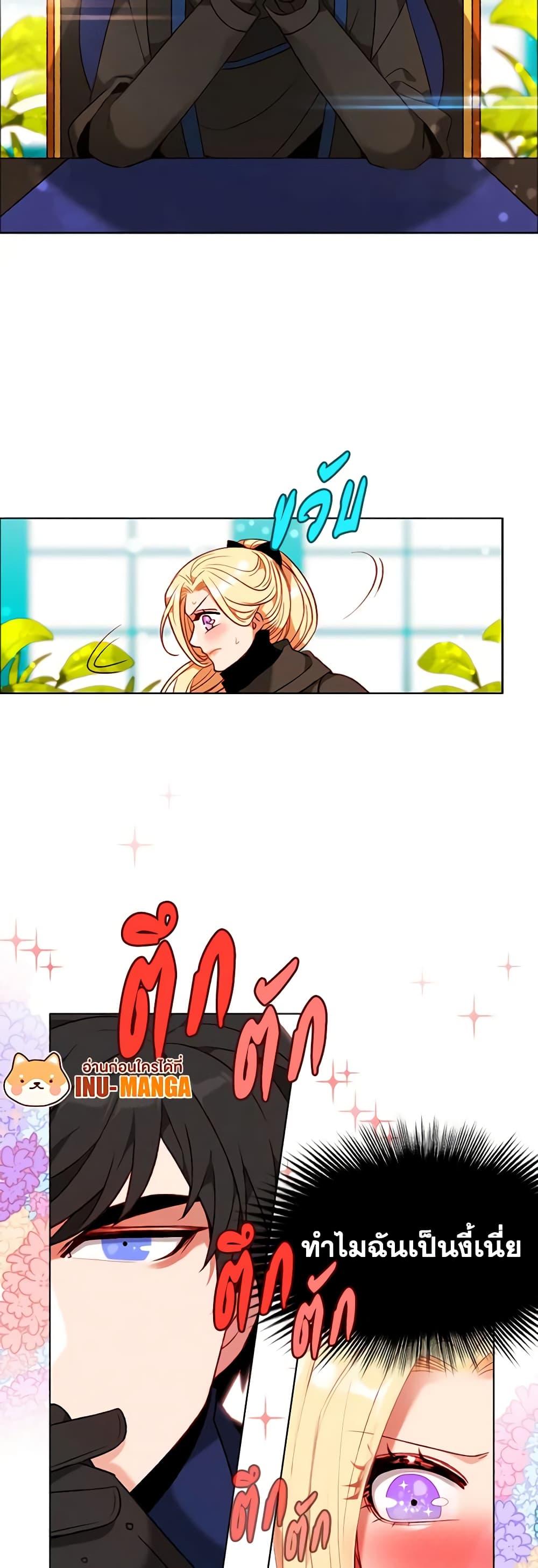 Manga-lc-com อ่านมังงะ อ่านการ์ตูน ออนไลน์ ฟรี Living as the Tyrant’s Older Sister ตอนที่ 1 2 3 4 5 6 7 8 9 10 11 12 13 14 ฟรี ไม่มีโฆษณา Manga-lc - อ่าน มังงะ อ่าน การ์ตูน ออนไลน์ อ่านมังงะ ฟรี