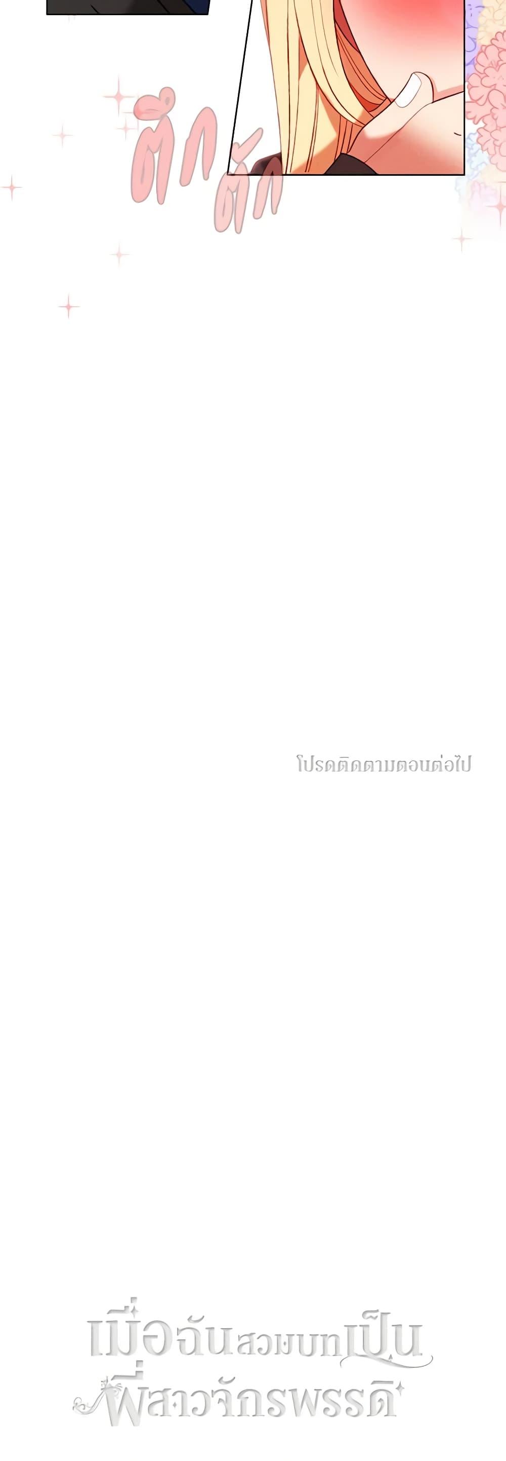 Manga-lc-com อ่านมังงะ อ่านการ์ตูน ออนไลน์ ฟรี Living as the Tyrant’s Older Sister ตอนที่ 1 2 3 4 5 6 7 8 9 10 11 12 13 14 ฟรี ไม่มีโฆษณา Manga-lc - อ่าน มังงะ อ่าน การ์ตูน ออนไลน์ อ่านมังงะ ฟรี