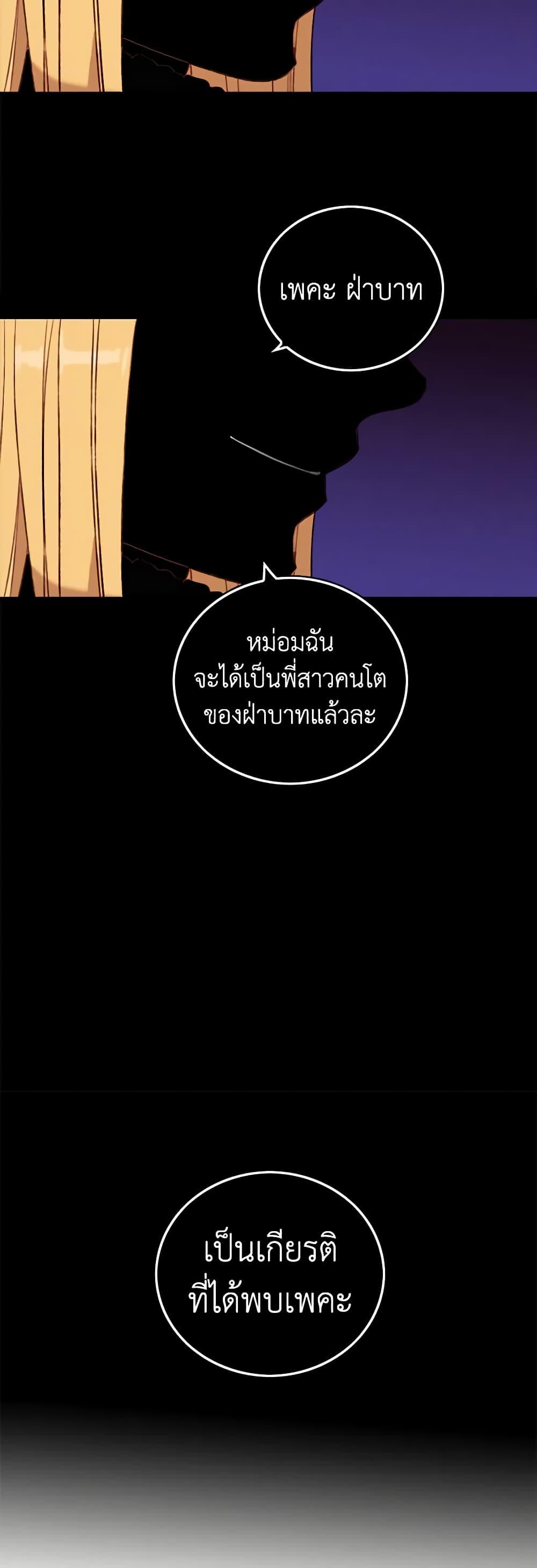 Manga-lc-com อ่านมังงะ อ่านการ์ตูน ออนไลน์ ฟรี Living as the Tyrant’s Older Sister ตอนที่ 1 2 3 4 5 6 7 8 9 10 11 12 13 14 ฟรี ไม่มีโฆษณา Manga-lc - อ่าน มังงะ อ่าน การ์ตูน ออนไลน์ อ่านมังงะ ฟรี