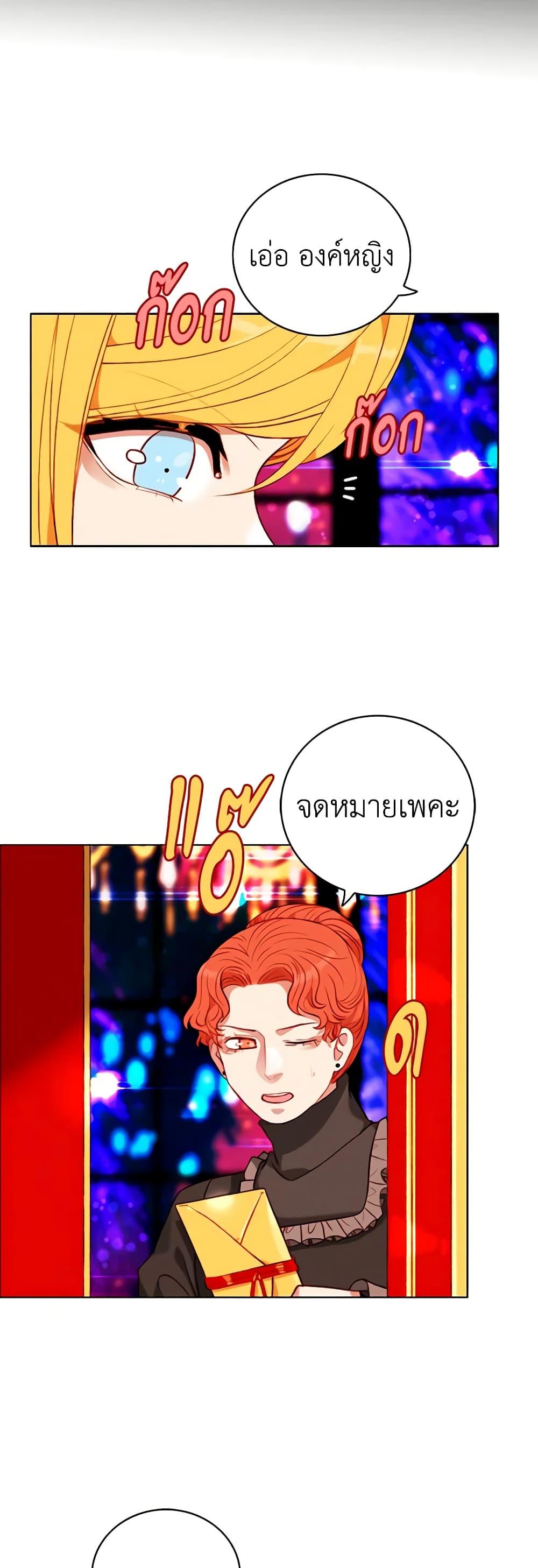 Manga-lc-com อ่านมังงะ อ่านการ์ตูน ออนไลน์ ฟรี Living as the Tyrant’s Older Sister ตอนที่ 1 2 3 4 5 6 7 8 9 10 11 12 13 14 ฟรี ไม่มีโฆษณา Manga-lc - อ่าน มังงะ อ่าน การ์ตูน ออนไลน์ อ่านมังงะ ฟรี