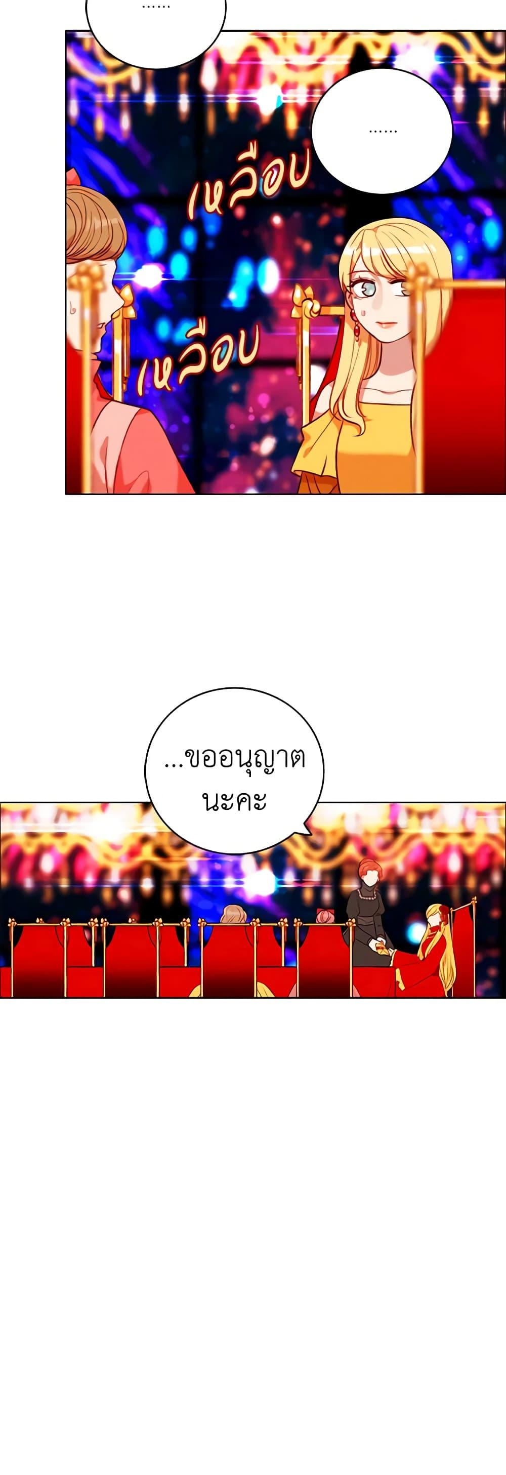 Manga-lc-com อ่านมังงะ อ่านการ์ตูน ออนไลน์ ฟรี Living as the Tyrant’s Older Sister ตอนที่ 1 2 3 4 5 6 7 8 9 10 11 12 13 14 ฟรี ไม่มีโฆษณา Manga-lc - อ่าน มังงะ อ่าน การ์ตูน ออนไลน์ อ่านมังงะ ฟรี