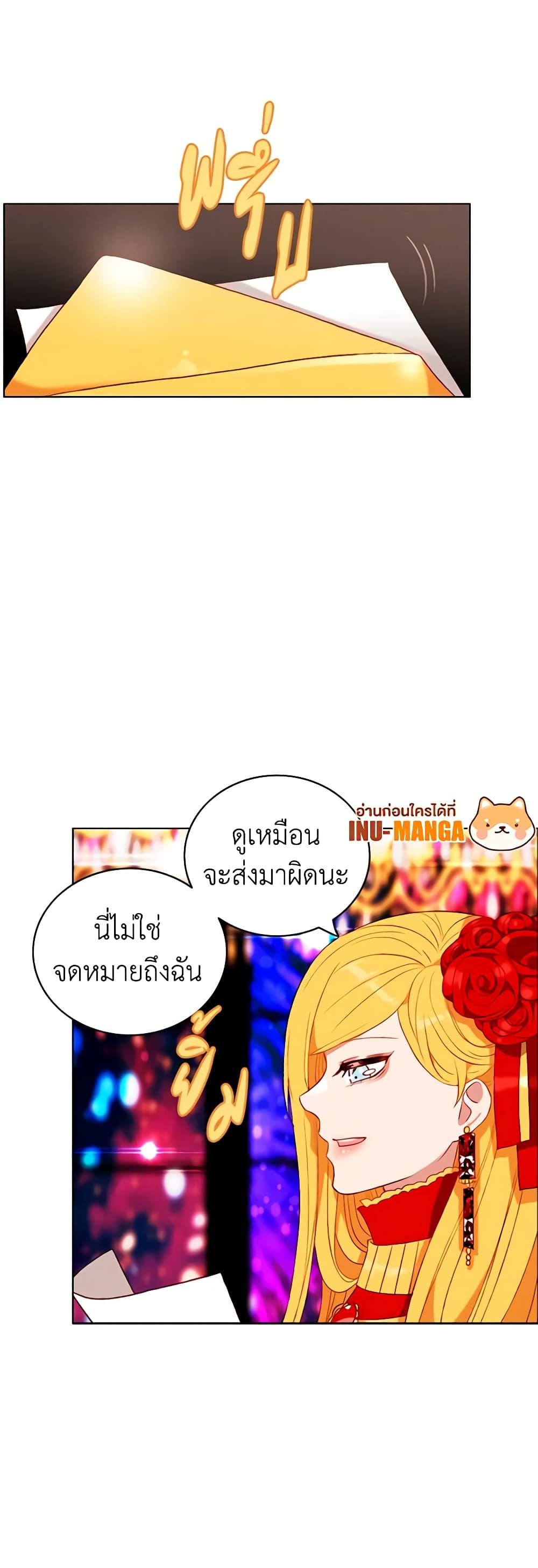 Manga-lc-com อ่านมังงะ อ่านการ์ตูน ออนไลน์ ฟรี Living as the Tyrant’s Older Sister ตอนที่ 1 2 3 4 5 6 7 8 9 10 11 12 13 14 ฟรี ไม่มีโฆษณา Manga-lc - อ่าน มังงะ อ่าน การ์ตูน ออนไลน์ อ่านมังงะ ฟรี