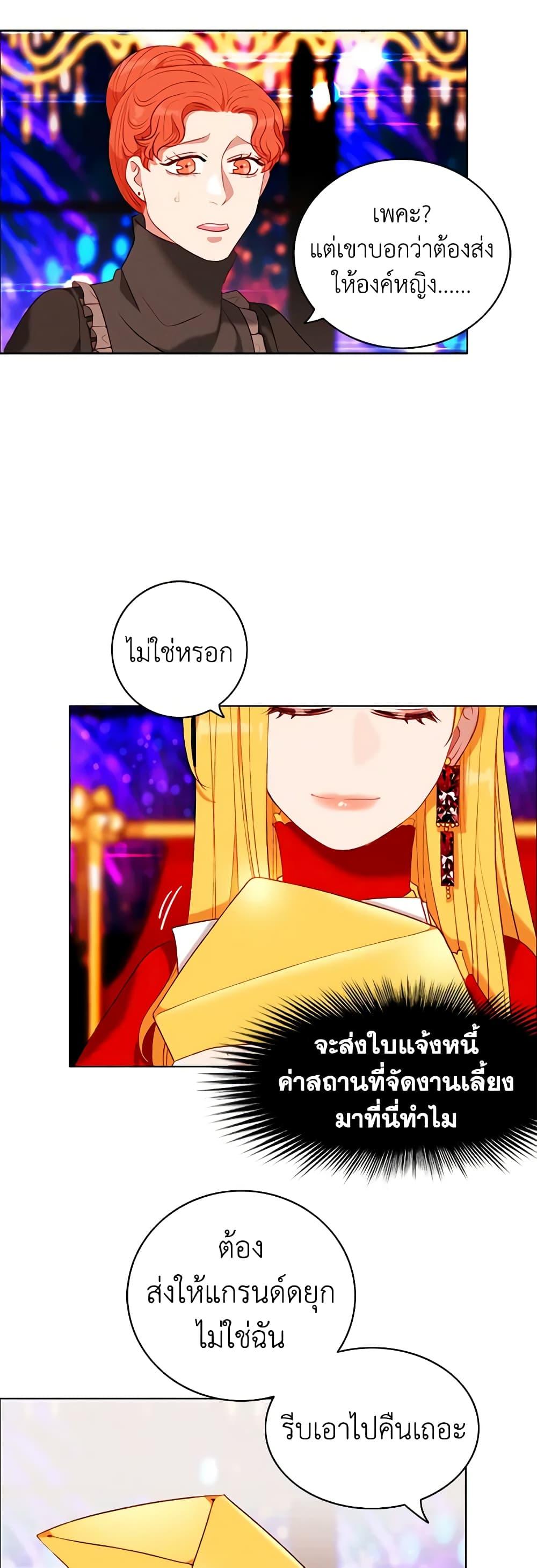 Manga-lc-com อ่านมังงะ อ่านการ์ตูน ออนไลน์ ฟรี Living as the Tyrant’s Older Sister ตอนที่ 1 2 3 4 5 6 7 8 9 10 11 12 13 14 ฟรี ไม่มีโฆษณา Manga-lc - อ่าน มังงะ อ่าน การ์ตูน ออนไลน์ อ่านมังงะ ฟรี