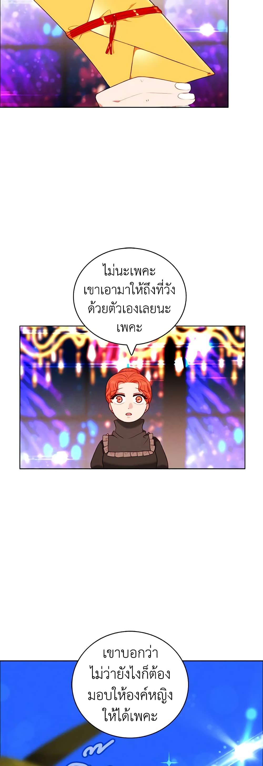 Manga-lc-com อ่านมังงะ อ่านการ์ตูน ออนไลน์ ฟรี Living as the Tyrant’s Older Sister ตอนที่ 1 2 3 4 5 6 7 8 9 10 11 12 13 14 ฟรี ไม่มีโฆษณา Manga-lc - อ่าน มังงะ อ่าน การ์ตูน ออนไลน์ อ่านมังงะ ฟรี