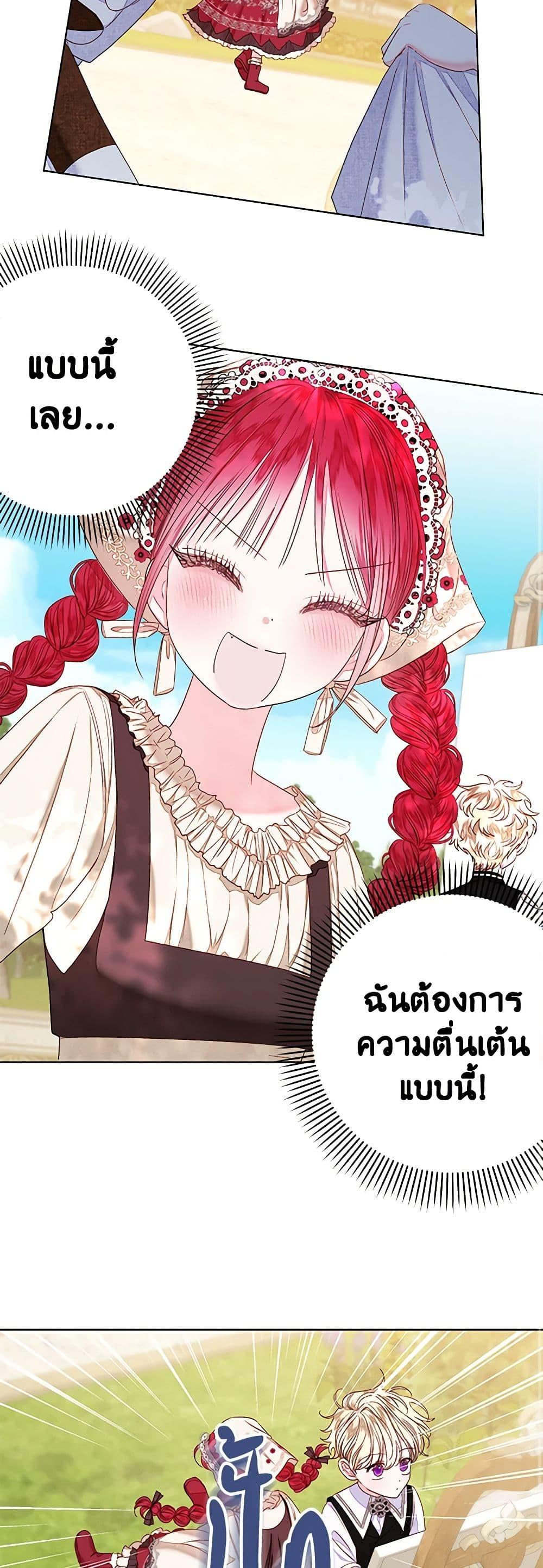 Manga-lc-com อ่านมังงะ อ่านการ์ตูน ออนไลน์ ฟรี The Princess Maid ตอนที่ 1 2 3 4 5 6 7 8 9 10 11 12 13 14 ฟรี ไม่มีโฆษณา Manga-lc - อ่าน มังงะ อ่าน การ์ตูน ออนไลน์ อ่านมังงะ ฟรี
