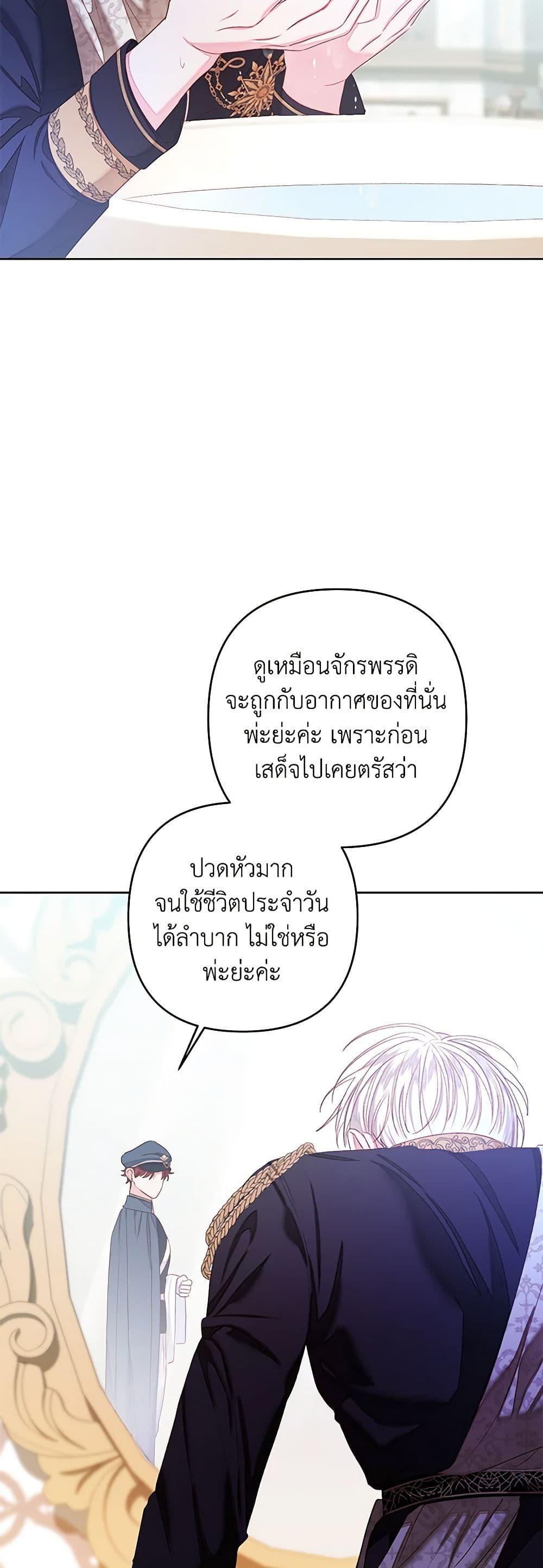 Manga-lc-com อ่านมังงะ อ่านการ์ตูน ออนไลน์ ฟรี The Princess Maid ตอนที่ 1 2 3 4 5 6 7 8 9 10 11 12 13 14 ฟรี ไม่มีโฆษณา Manga-lc - อ่าน มังงะ อ่าน การ์ตูน ออนไลน์ อ่านมังงะ ฟรี