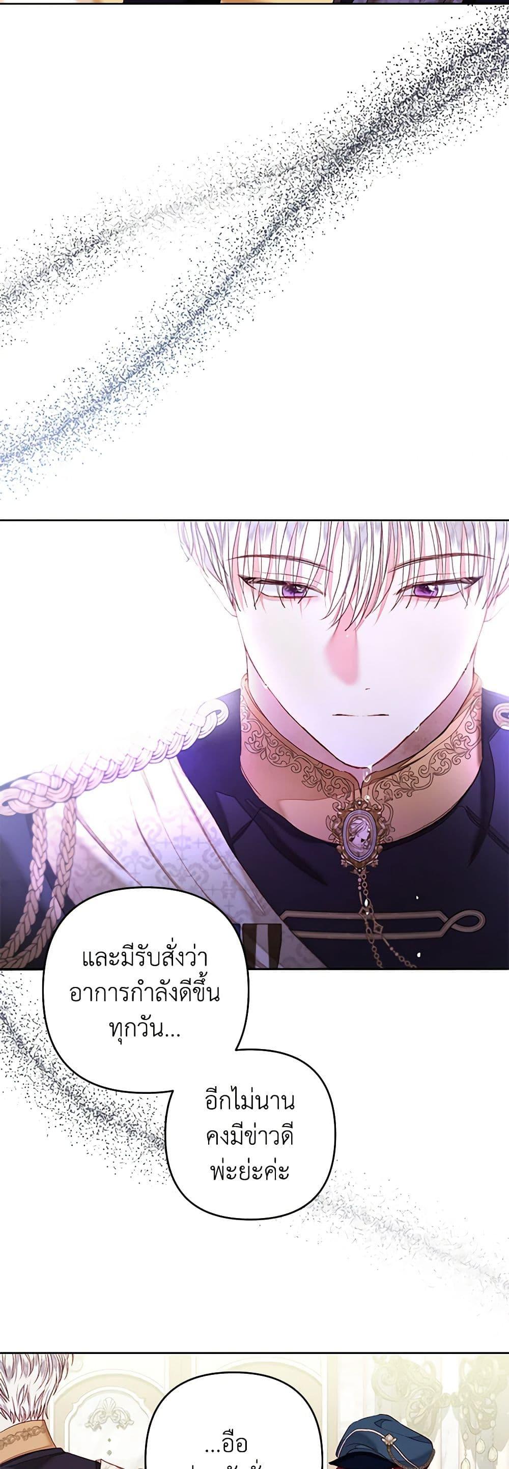 Manga-lc-com อ่านมังงะ อ่านการ์ตูน ออนไลน์ ฟรี The Princess Maid ตอนที่ 1 2 3 4 5 6 7 8 9 10 11 12 13 14 ฟรี ไม่มีโฆษณา Manga-lc - อ่าน มังงะ อ่าน การ์ตูน ออนไลน์ อ่านมังงะ ฟรี