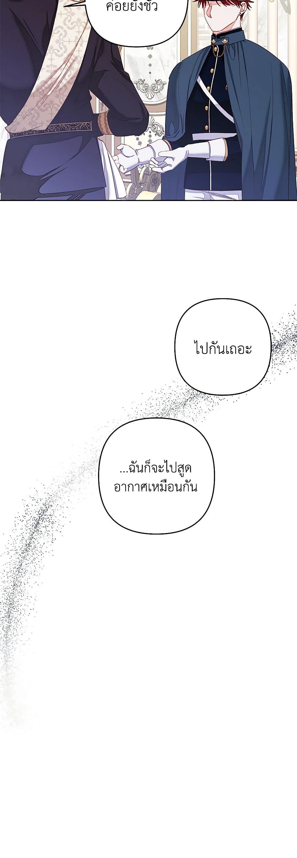 Manga-lc-com อ่านมังงะ อ่านการ์ตูน ออนไลน์ ฟรี The Princess Maid ตอนที่ 1 2 3 4 5 6 7 8 9 10 11 12 13 14 ฟรี ไม่มีโฆษณา Manga-lc - อ่าน มังงะ อ่าน การ์ตูน ออนไลน์ อ่านมังงะ ฟรี