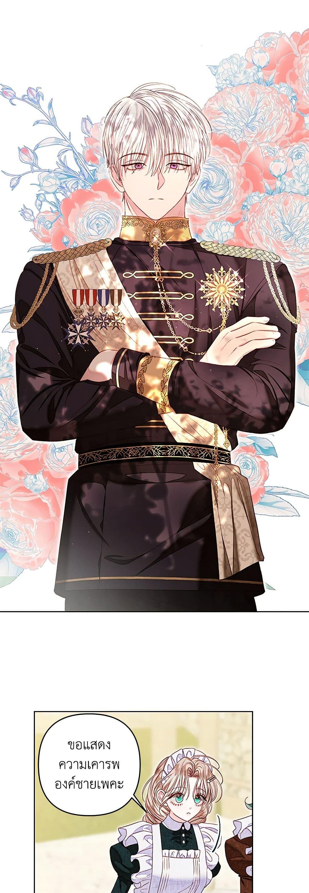 Manga-lc-com อ่านมังงะ อ่านการ์ตูน ออนไลน์ ฟรี The Princess Maid ตอนที่ 1 2 3 4 5 6 7 8 9 10 11 12 13 14 ฟรี ไม่มีโฆษณา Manga-lc - อ่าน มังงะ อ่าน การ์ตูน ออนไลน์ อ่านมังงะ ฟรี