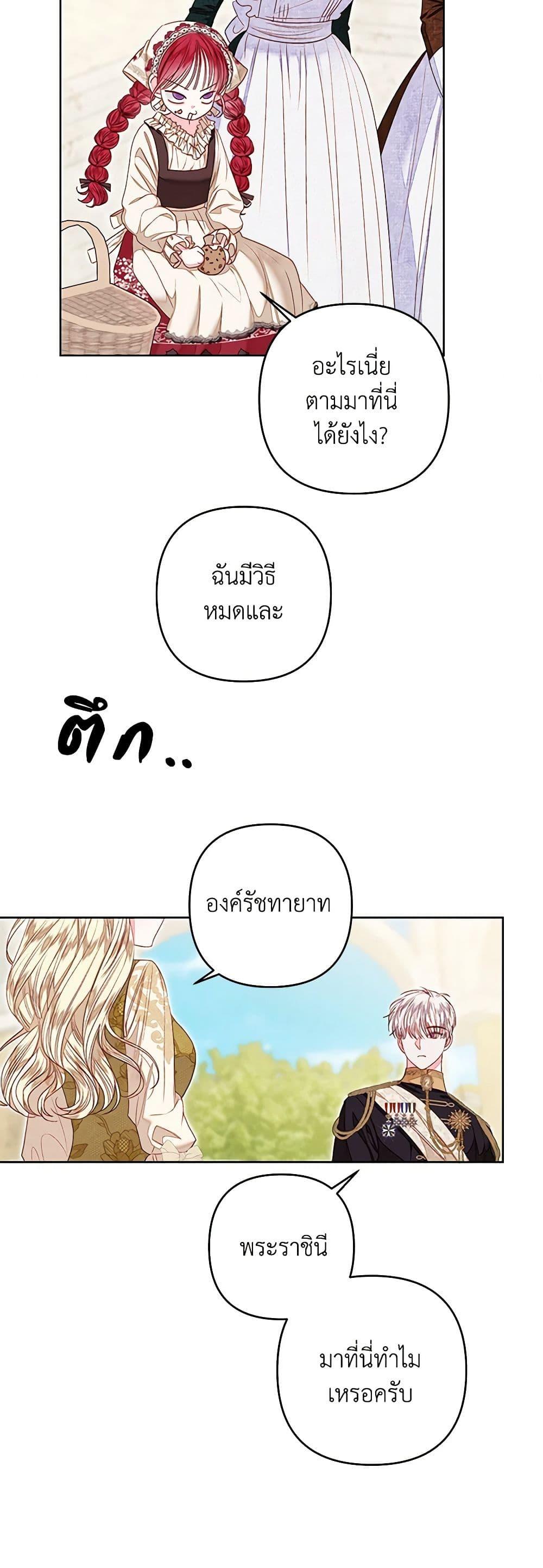 Manga-lc-com อ่านมังงะ อ่านการ์ตูน ออนไลน์ ฟรี The Princess Maid ตอนที่ 1 2 3 4 5 6 7 8 9 10 11 12 13 14 ฟรี ไม่มีโฆษณา Manga-lc - อ่าน มังงะ อ่าน การ์ตูน ออนไลน์ อ่านมังงะ ฟรี