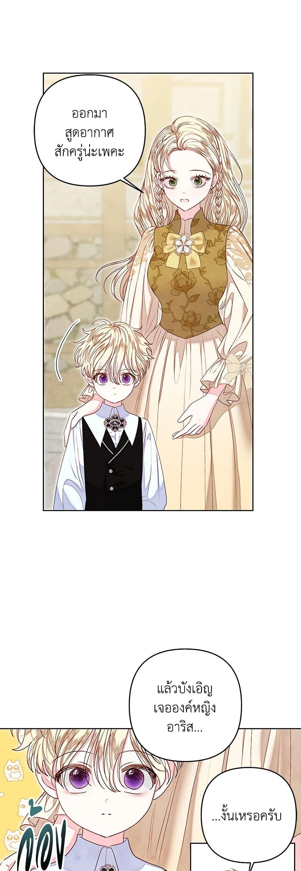 Manga-lc-com อ่านมังงะ อ่านการ์ตูน ออนไลน์ ฟรี The Princess Maid ตอนที่ 1 2 3 4 5 6 7 8 9 10 11 12 13 14 ฟรี ไม่มีโฆษณา Manga-lc - อ่าน มังงะ อ่าน การ์ตูน ออนไลน์ อ่านมังงะ ฟรี