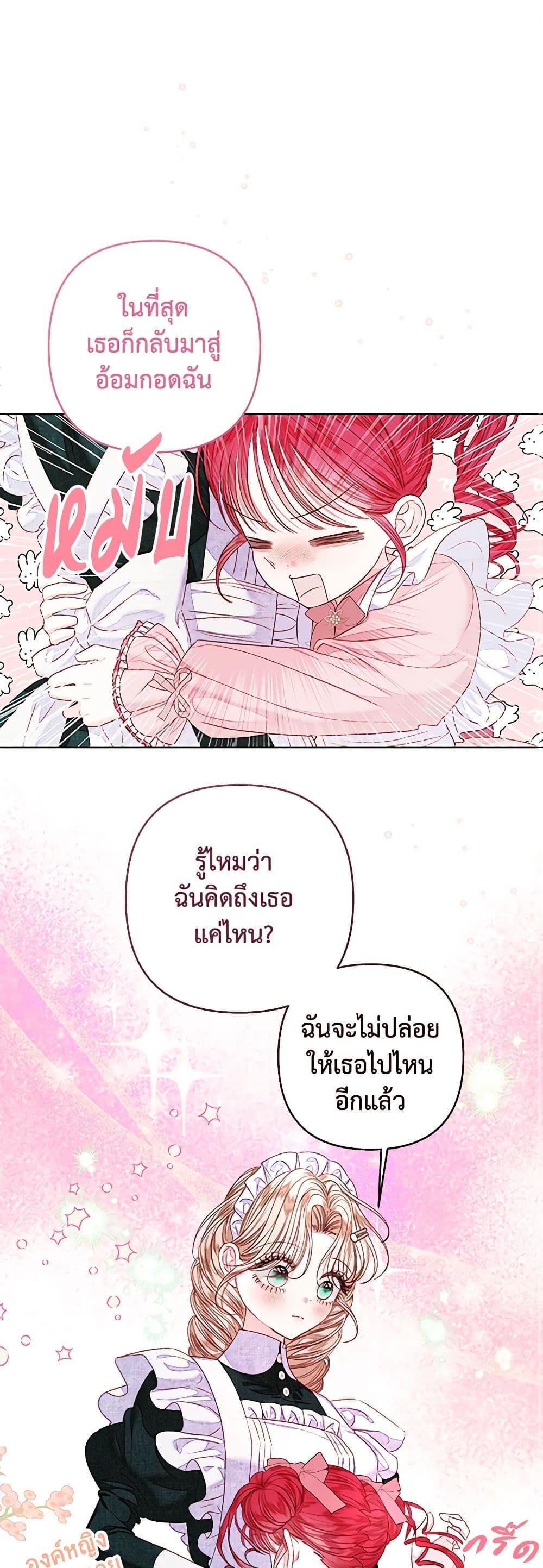 Manga-lc-com อ่านมังงะ อ่านการ์ตูน ออนไลน์ ฟรี The Princess Maid ตอนที่ 1 2 3 4 5 6 7 8 9 10 11 12 13 14 ฟรี ไม่มีโฆษณา Manga-lc - อ่าน มังงะ อ่าน การ์ตูน ออนไลน์ อ่านมังงะ ฟรี