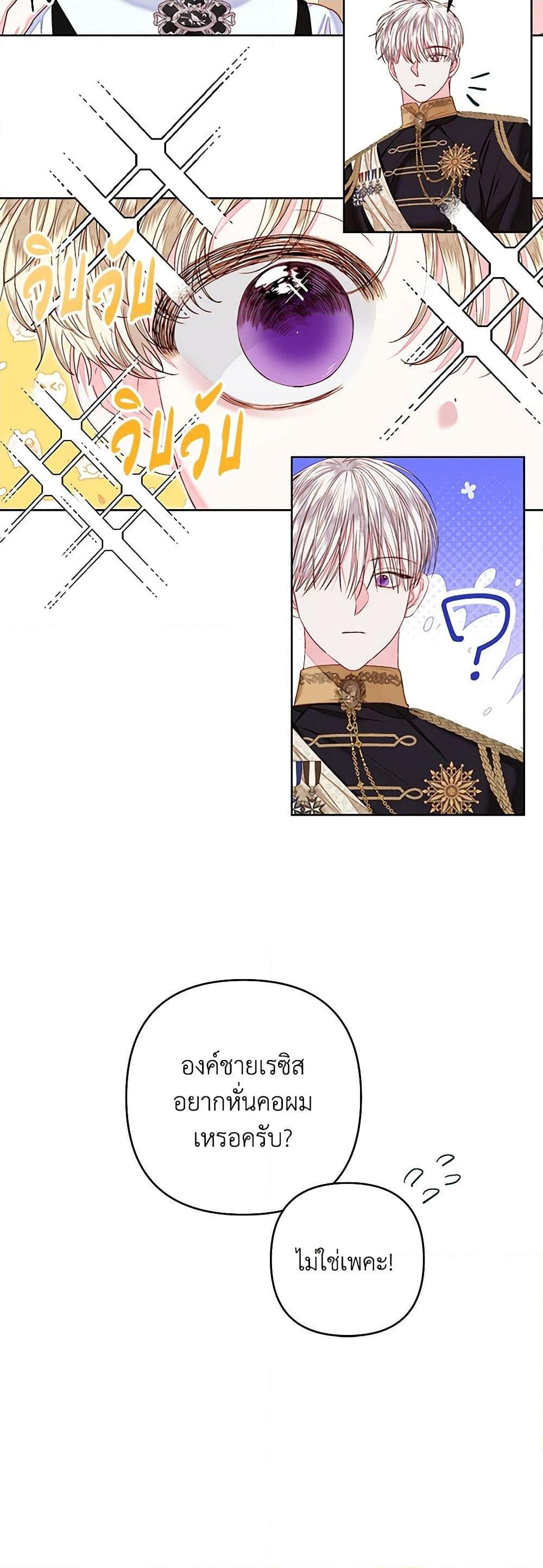 Manga-lc-com อ่านมังงะ อ่านการ์ตูน ออนไลน์ ฟรี The Princess Maid ตอนที่ 1 2 3 4 5 6 7 8 9 10 11 12 13 14 ฟรี ไม่มีโฆษณา Manga-lc - อ่าน มังงะ อ่าน การ์ตูน ออนไลน์ อ่านมังงะ ฟรี