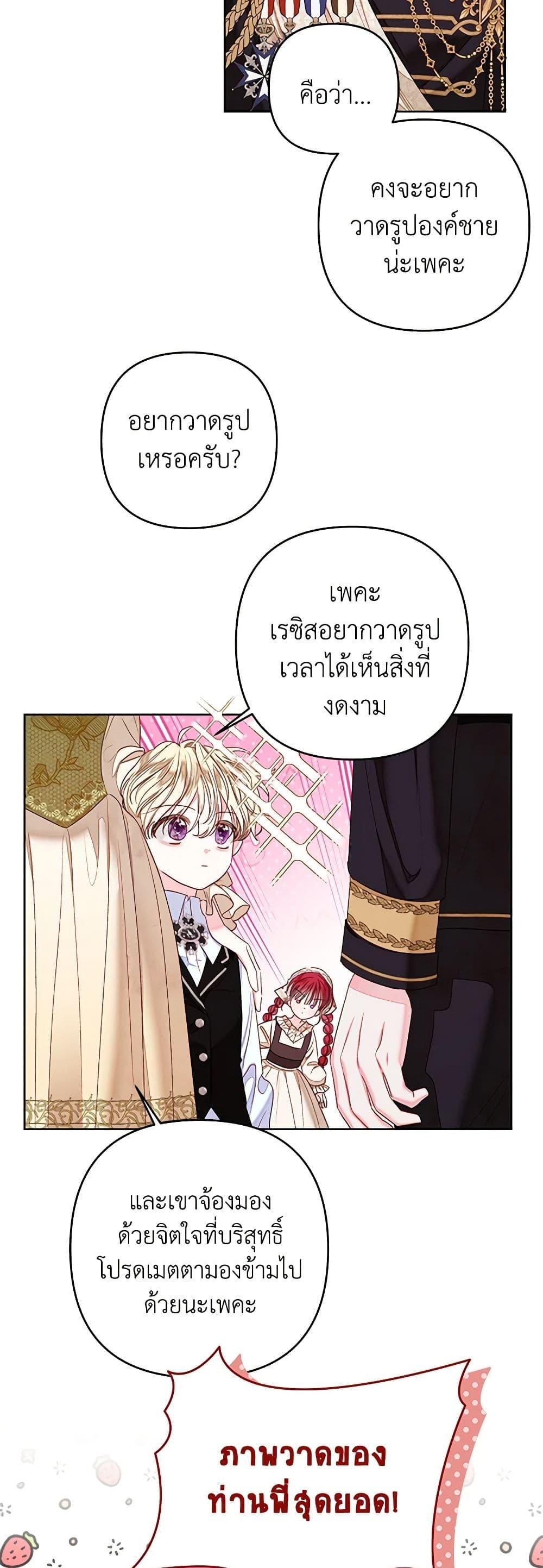 Manga-lc-com อ่านมังงะ อ่านการ์ตูน ออนไลน์ ฟรี The Princess Maid ตอนที่ 1 2 3 4 5 6 7 8 9 10 11 12 13 14 ฟรี ไม่มีโฆษณา Manga-lc - อ่าน มังงะ อ่าน การ์ตูน ออนไลน์ อ่านมังงะ ฟรี