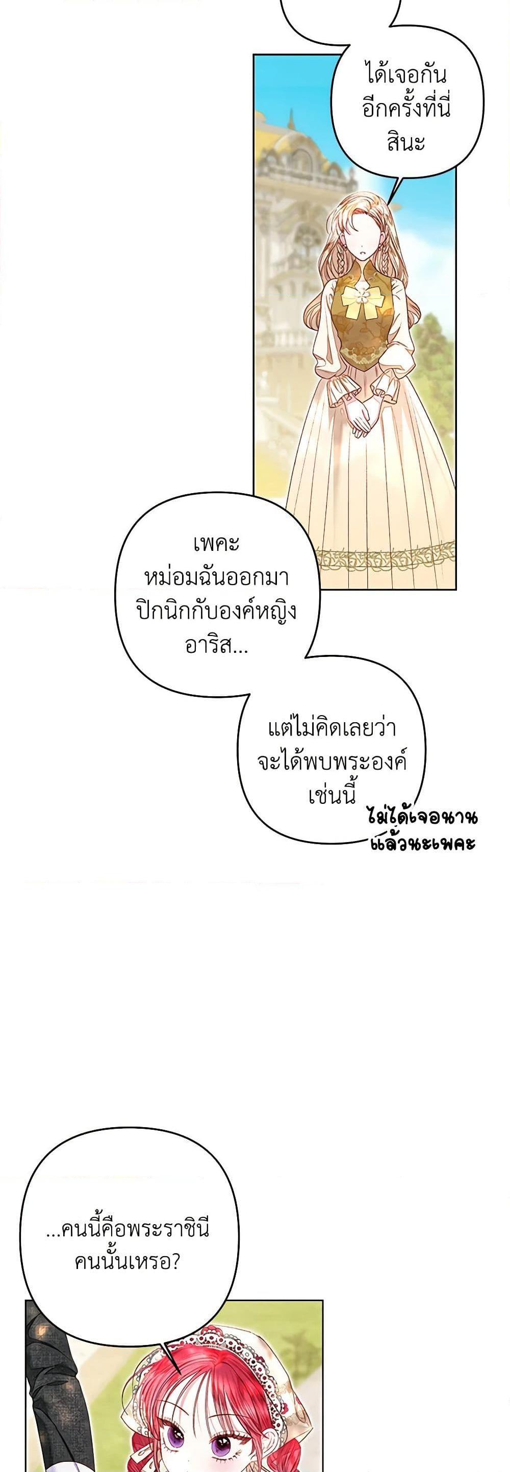 Manga-lc-com อ่านมังงะ อ่านการ์ตูน ออนไลน์ ฟรี The Princess Maid ตอนที่ 1 2 3 4 5 6 7 8 9 10 11 12 13 14 ฟรี ไม่มีโฆษณา Manga-lc - อ่าน มังงะ อ่าน การ์ตูน ออนไลน์ อ่านมังงะ ฟรี