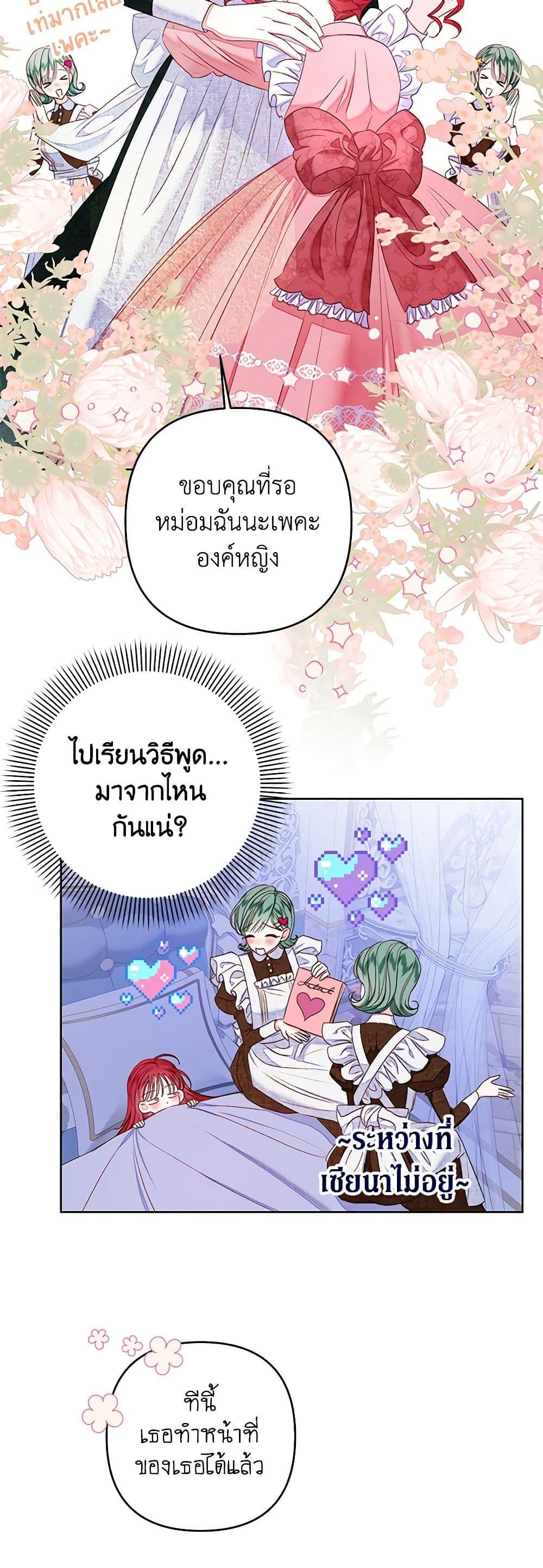 Manga-lc-com อ่านมังงะ อ่านการ์ตูน ออนไลน์ ฟรี The Princess Maid ตอนที่ 1 2 3 4 5 6 7 8 9 10 11 12 13 14 ฟรี ไม่มีโฆษณา Manga-lc - อ่าน มังงะ อ่าน การ์ตูน ออนไลน์ อ่านมังงะ ฟรี