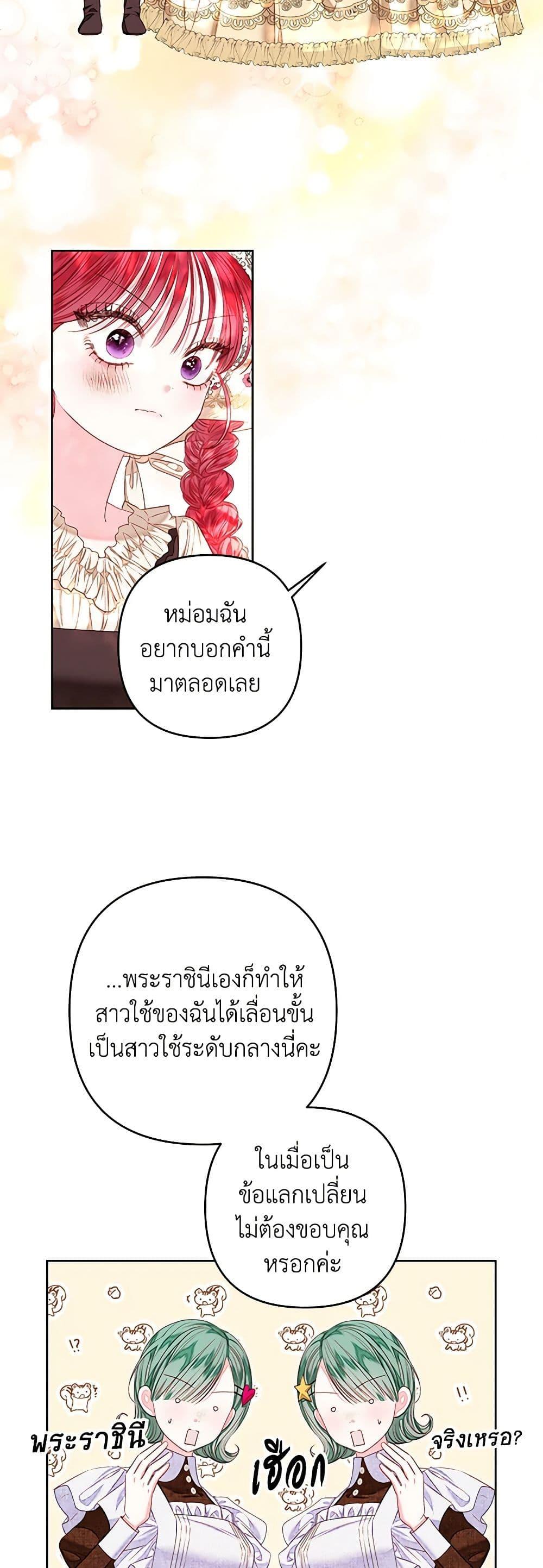 Manga-lc-com อ่านมังงะ อ่านการ์ตูน ออนไลน์ ฟรี The Princess Maid ตอนที่ 1 2 3 4 5 6 7 8 9 10 11 12 13 14 ฟรี ไม่มีโฆษณา Manga-lc - อ่าน มังงะ อ่าน การ์ตูน ออนไลน์ อ่านมังงะ ฟรี