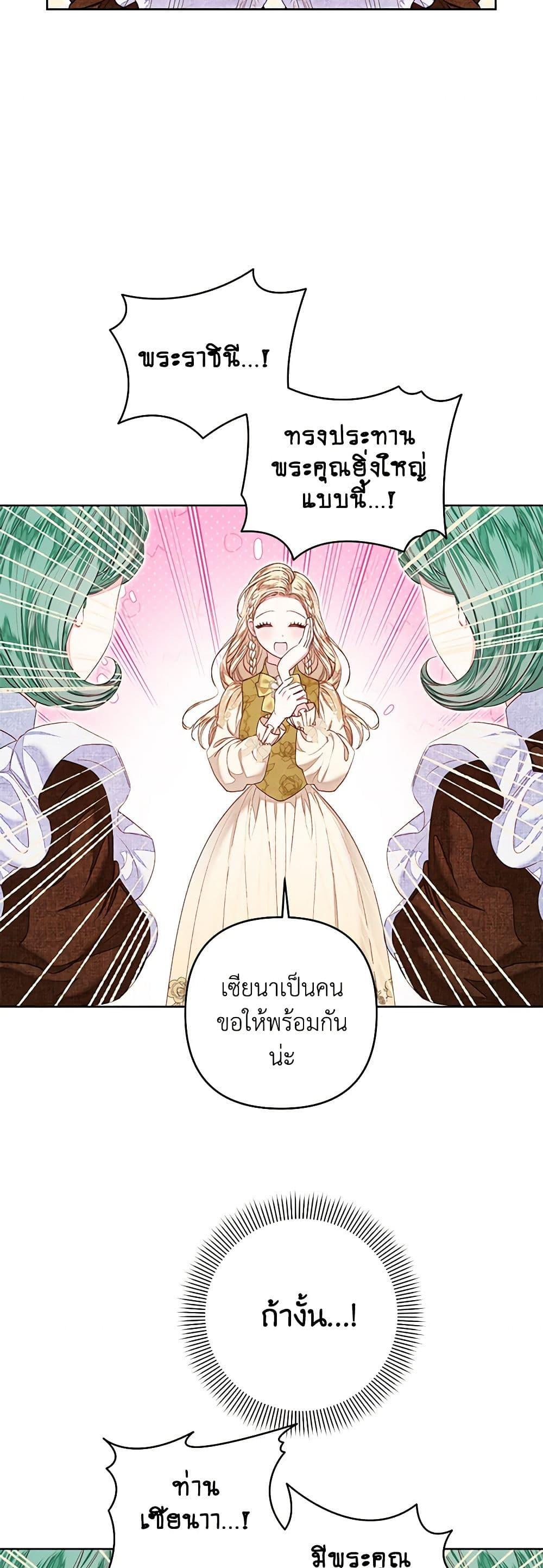 Manga-lc-com อ่านมังงะ อ่านการ์ตูน ออนไลน์ ฟรี The Princess Maid ตอนที่ 1 2 3 4 5 6 7 8 9 10 11 12 13 14 ฟรี ไม่มีโฆษณา Manga-lc - อ่าน มังงะ อ่าน การ์ตูน ออนไลน์ อ่านมังงะ ฟรี