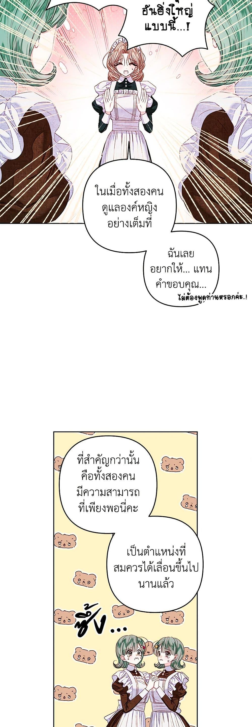 Manga-lc-com อ่านมังงะ อ่านการ์ตูน ออนไลน์ ฟรี The Princess Maid ตอนที่ 1 2 3 4 5 6 7 8 9 10 11 12 13 14 ฟรี ไม่มีโฆษณา Manga-lc - อ่าน มังงะ อ่าน การ์ตูน ออนไลน์ อ่านมังงะ ฟรี