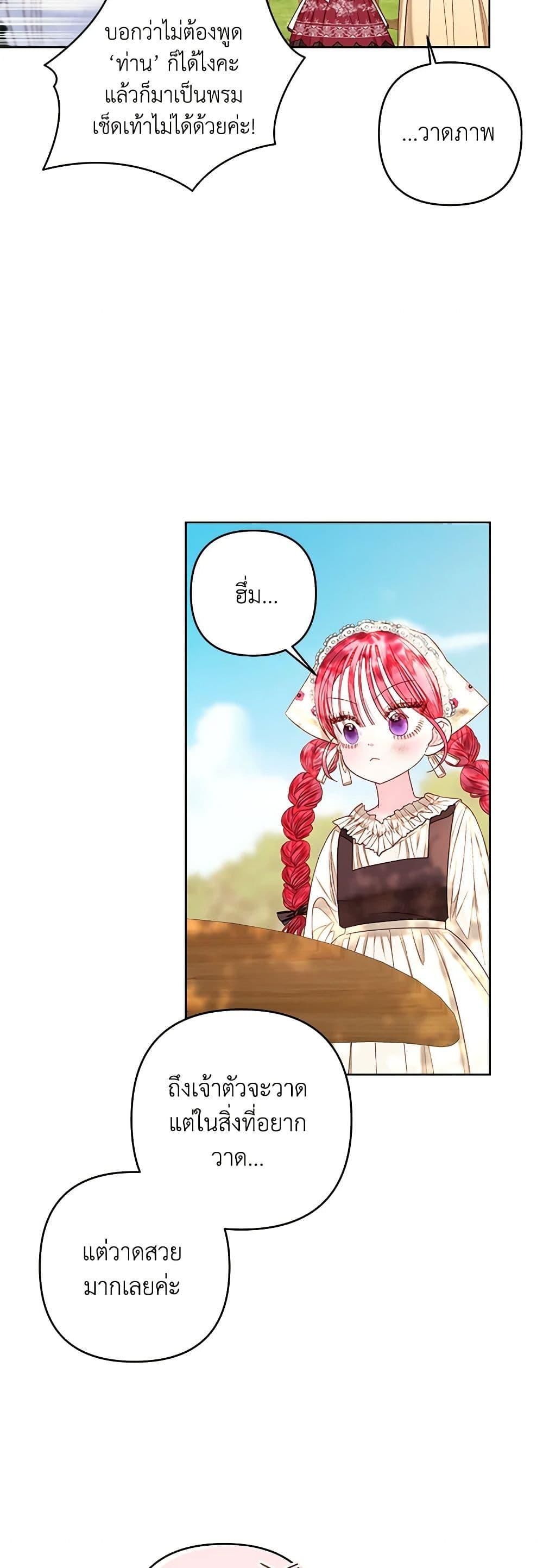 Manga-lc-com อ่านมังงะ อ่านการ์ตูน ออนไลน์ ฟรี The Princess Maid ตอนที่ 1 2 3 4 5 6 7 8 9 10 11 12 13 14 ฟรี ไม่มีโฆษณา Manga-lc - อ่าน มังงะ อ่าน การ์ตูน ออนไลน์ อ่านมังงะ ฟรี