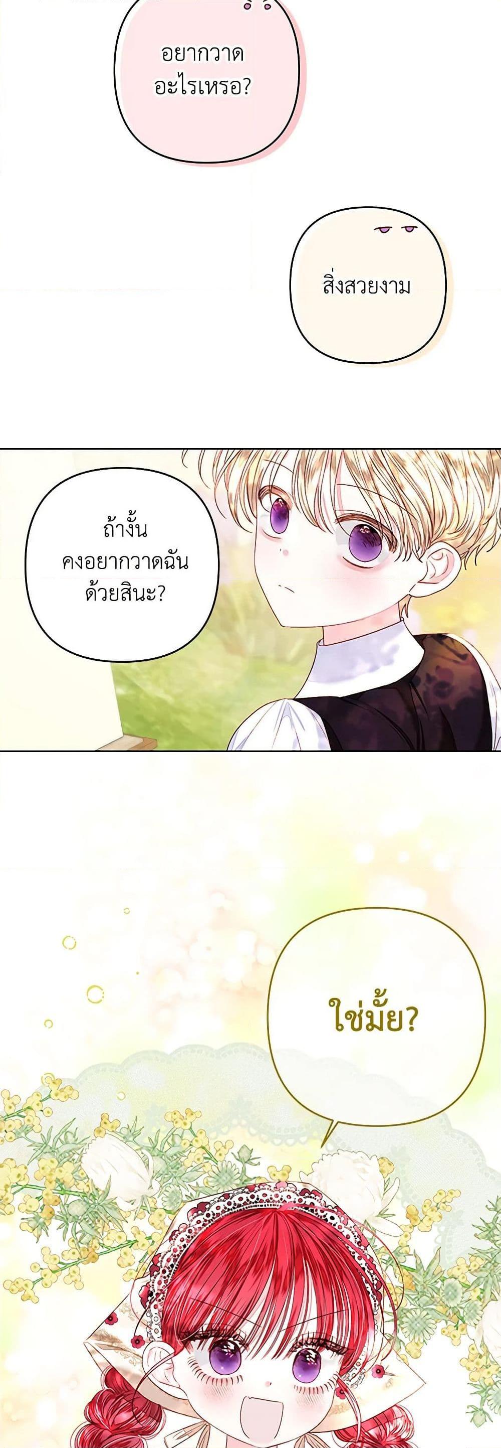 Manga-lc-com อ่านมังงะ อ่านการ์ตูน ออนไลน์ ฟรี The Princess Maid ตอนที่ 1 2 3 4 5 6 7 8 9 10 11 12 13 14 ฟรี ไม่มีโฆษณา Manga-lc - อ่าน มังงะ อ่าน การ์ตูน ออนไลน์ อ่านมังงะ ฟรี