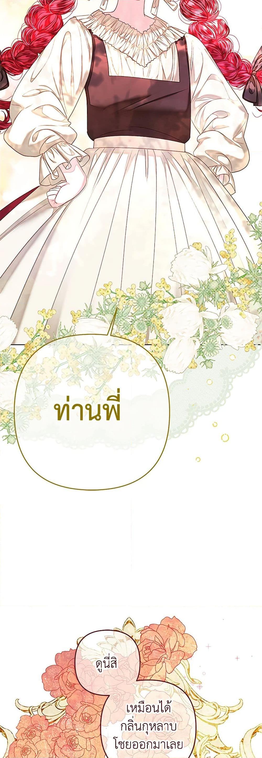 Manga-lc-com อ่านมังงะ อ่านการ์ตูน ออนไลน์ ฟรี The Princess Maid ตอนที่ 1 2 3 4 5 6 7 8 9 10 11 12 13 14 ฟรี ไม่มีโฆษณา Manga-lc - อ่าน มังงะ อ่าน การ์ตูน ออนไลน์ อ่านมังงะ ฟรี
