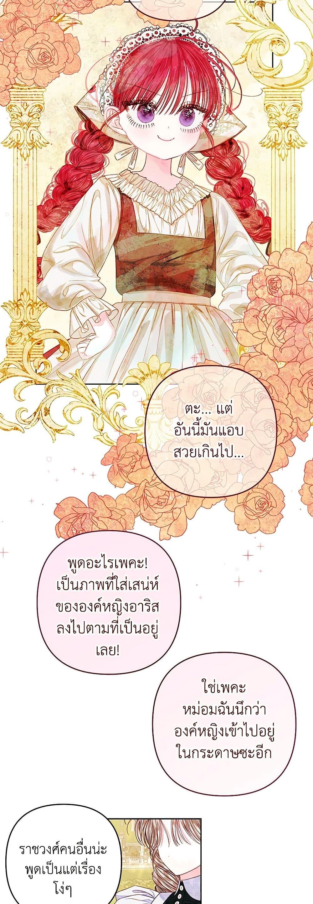 Manga-lc-com อ่านมังงะ อ่านการ์ตูน ออนไลน์ ฟรี The Princess Maid ตอนที่ 1 2 3 4 5 6 7 8 9 10 11 12 13 14 ฟรี ไม่มีโฆษณา Manga-lc - อ่าน มังงะ อ่าน การ์ตูน ออนไลน์ อ่านมังงะ ฟรี